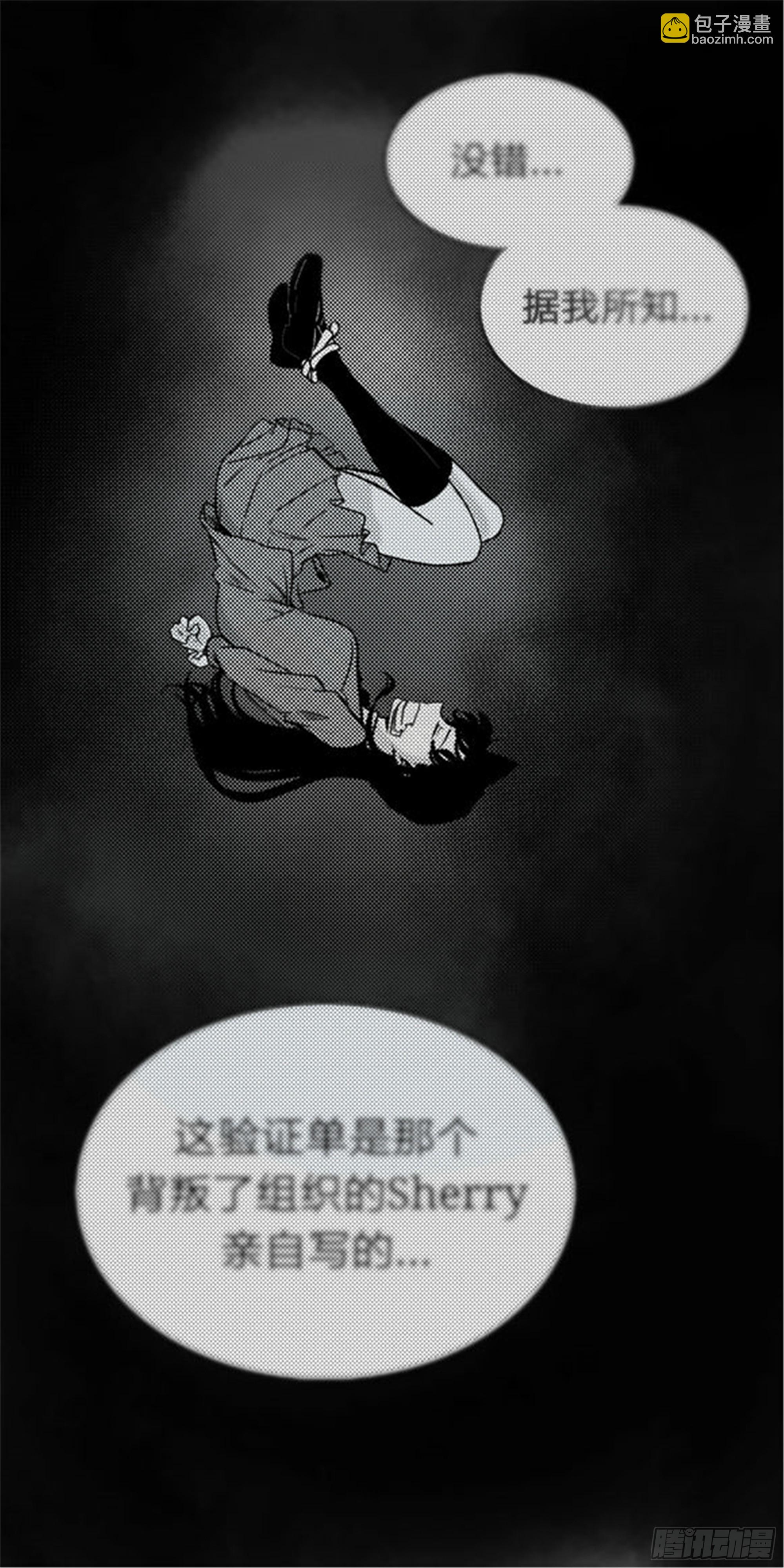 抉择篇（5）-第54话