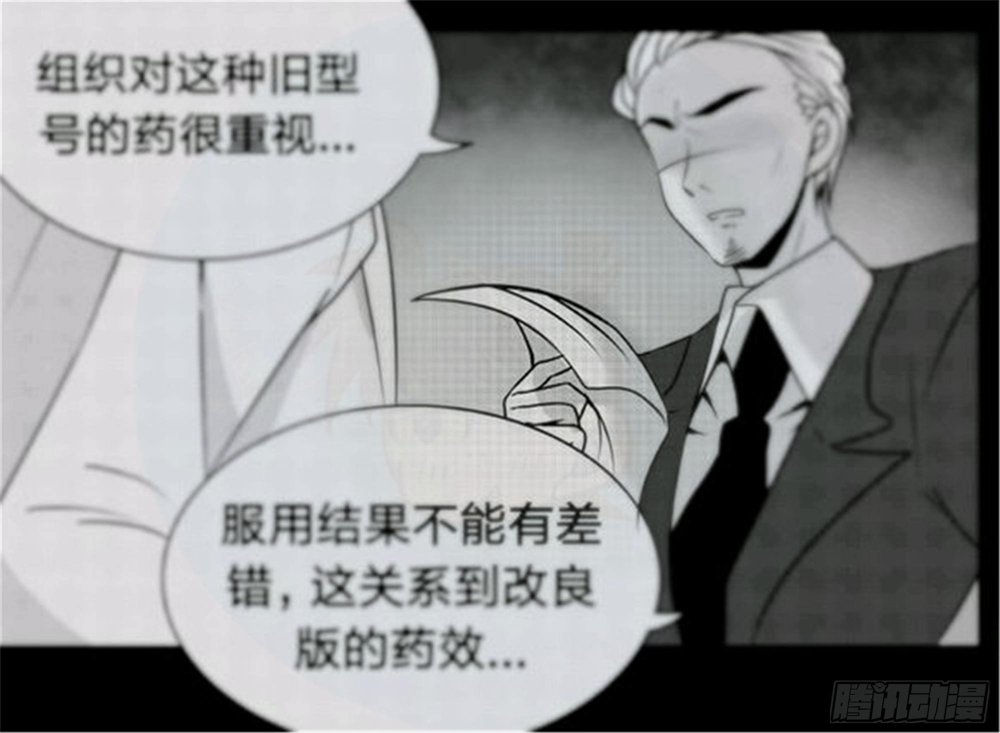 抉择篇（5）-第54话