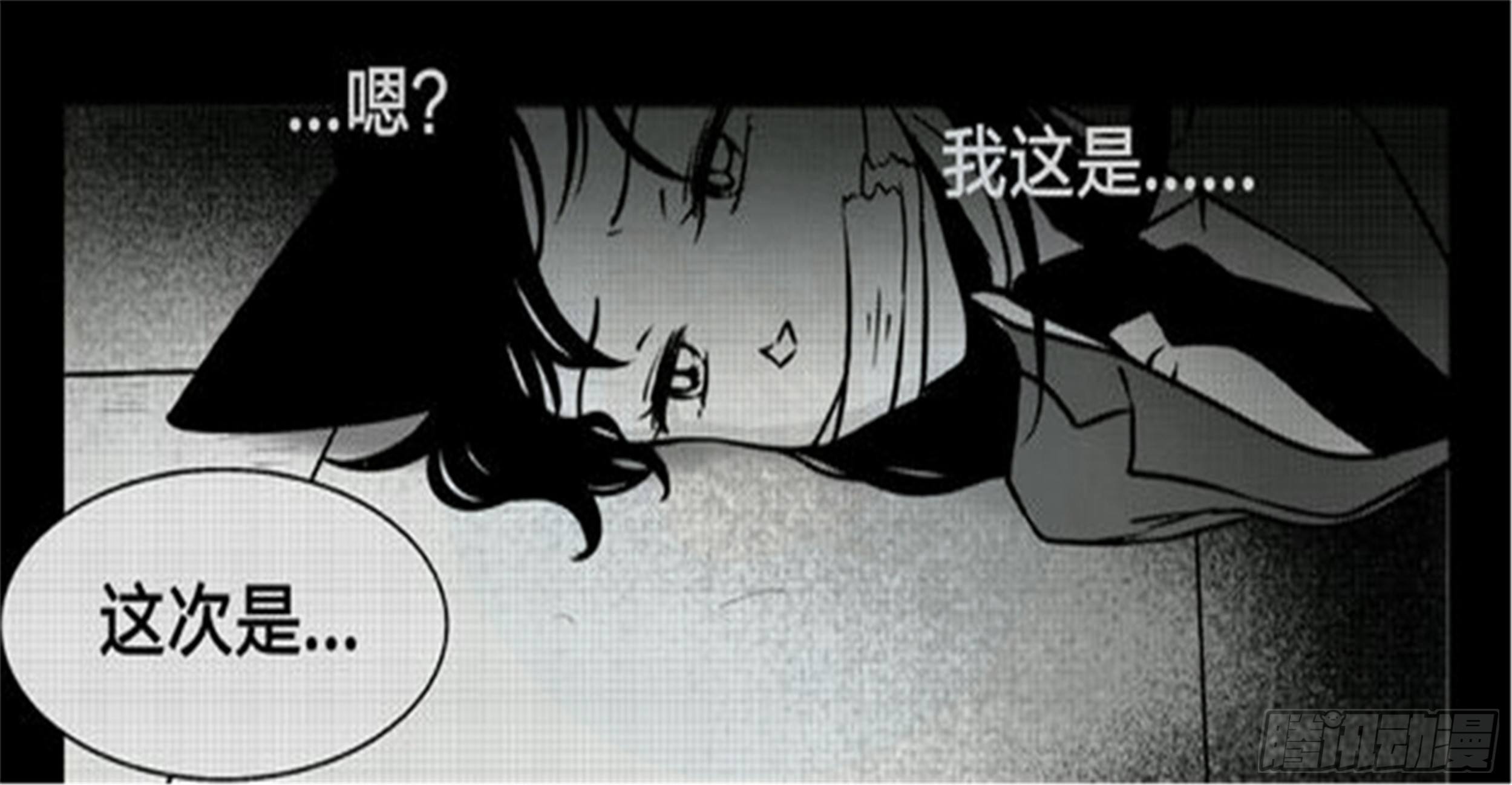 抉择篇（5）-第54话