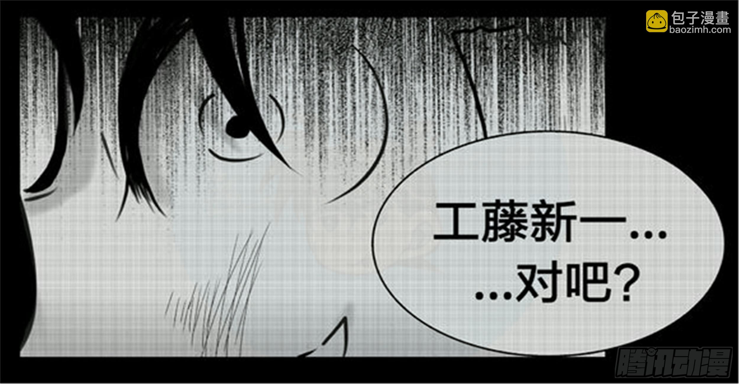 抉择篇（5）-第54话