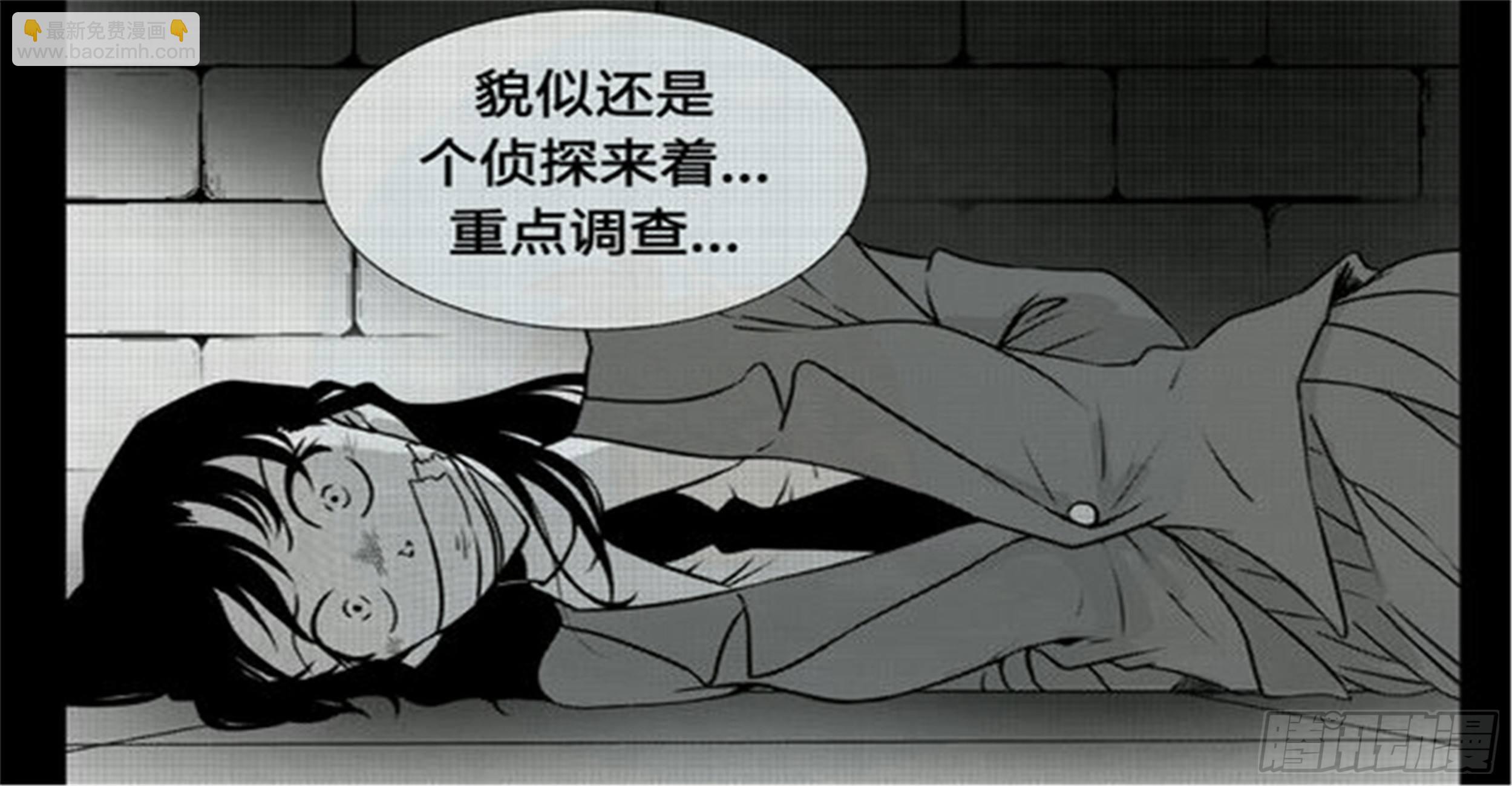 抉择篇（5）-第54话