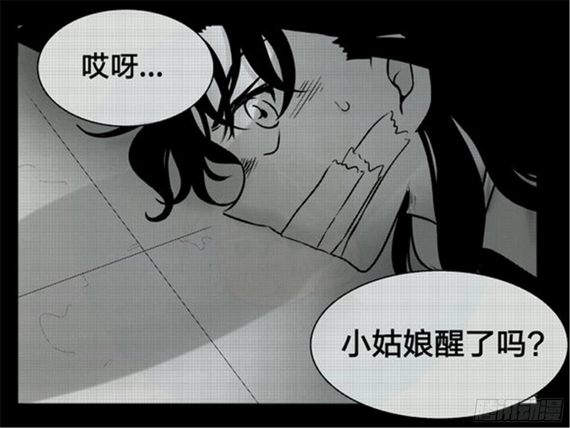抉择篇（5）-第54话