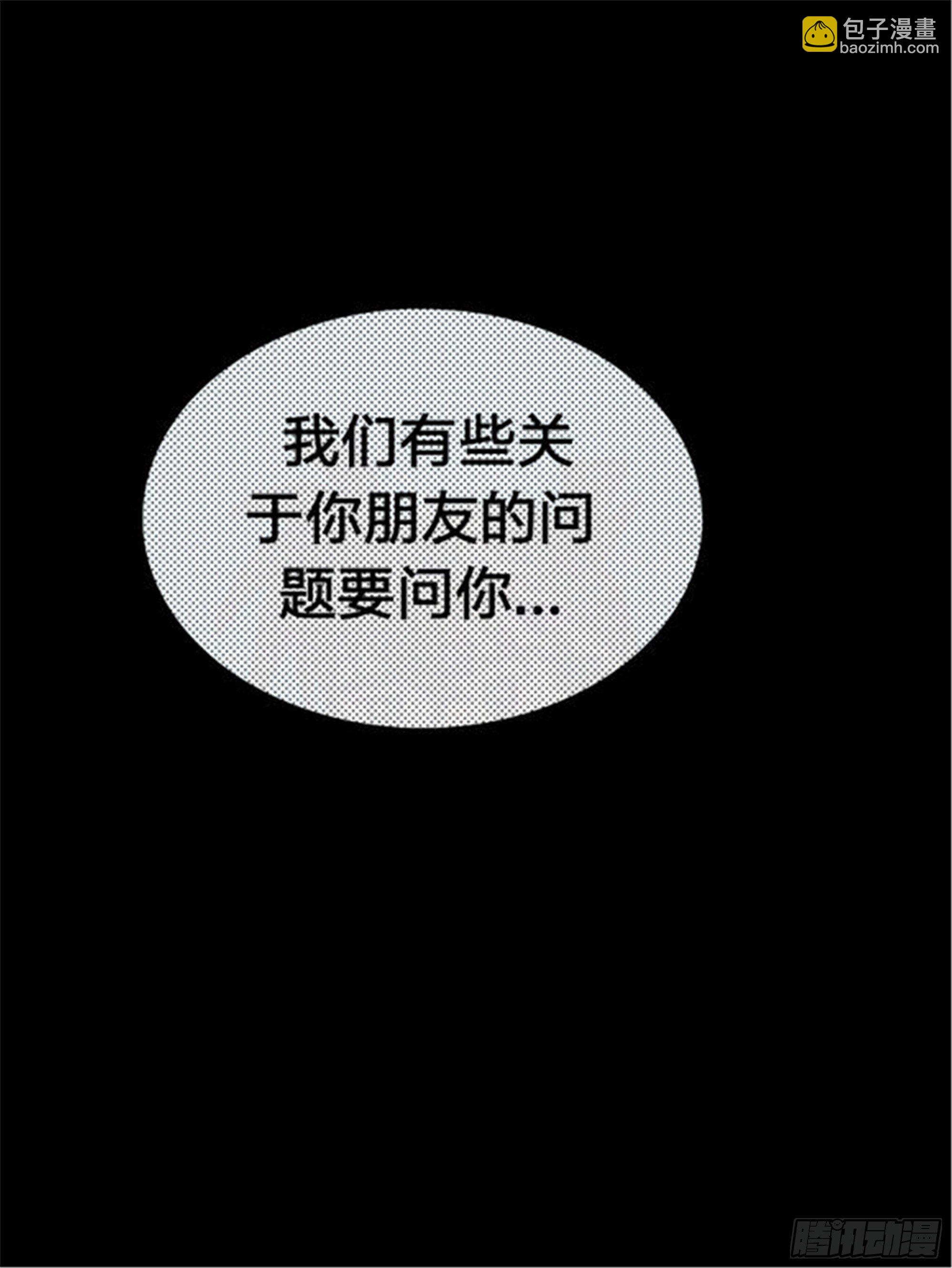 抉择篇（5）-第54话