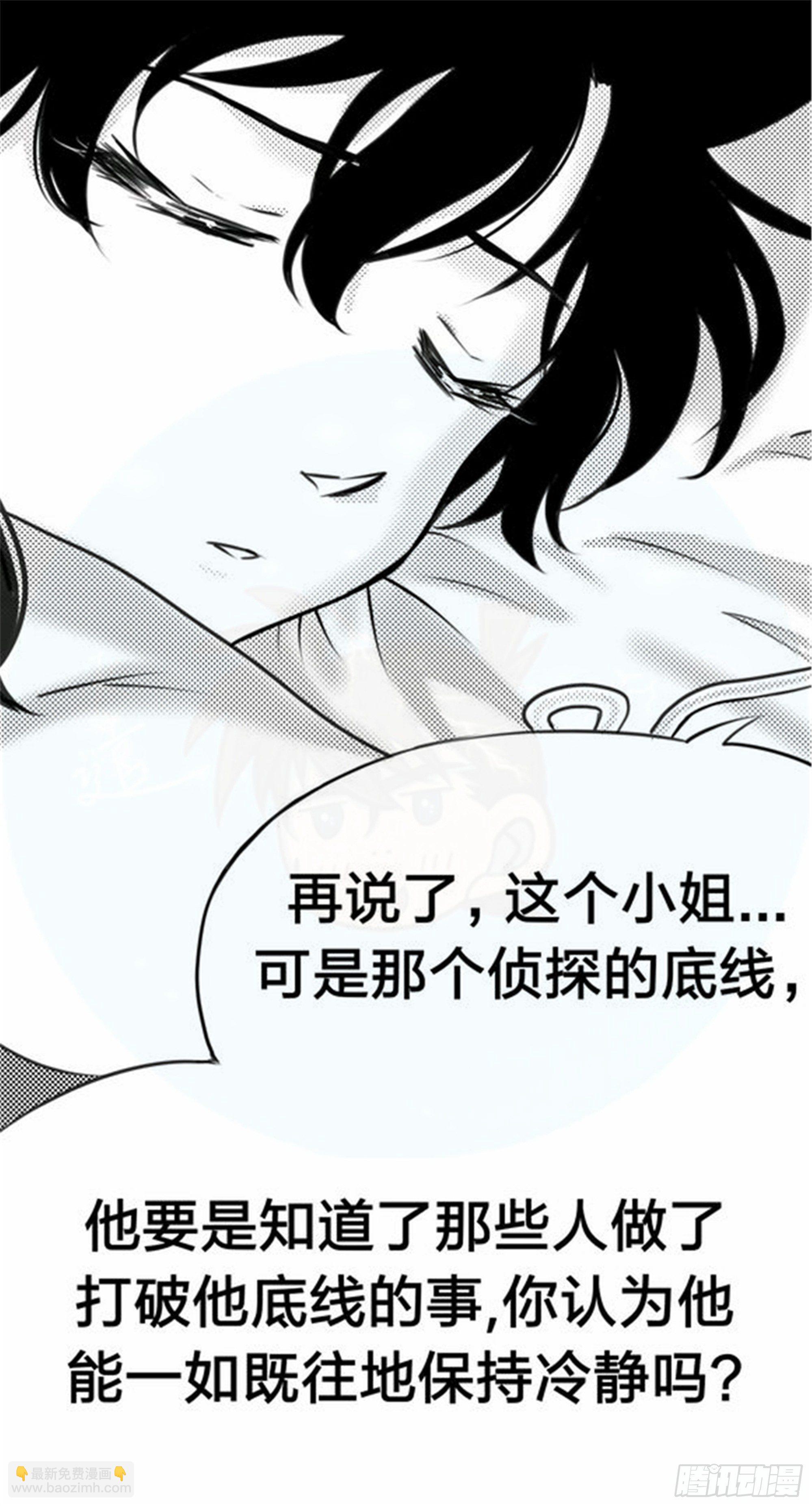 抉择篇（5）-第54话