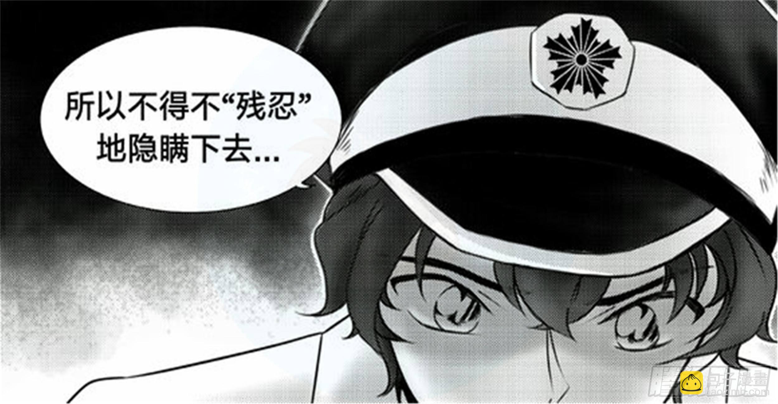 抉择篇（5）-第54话