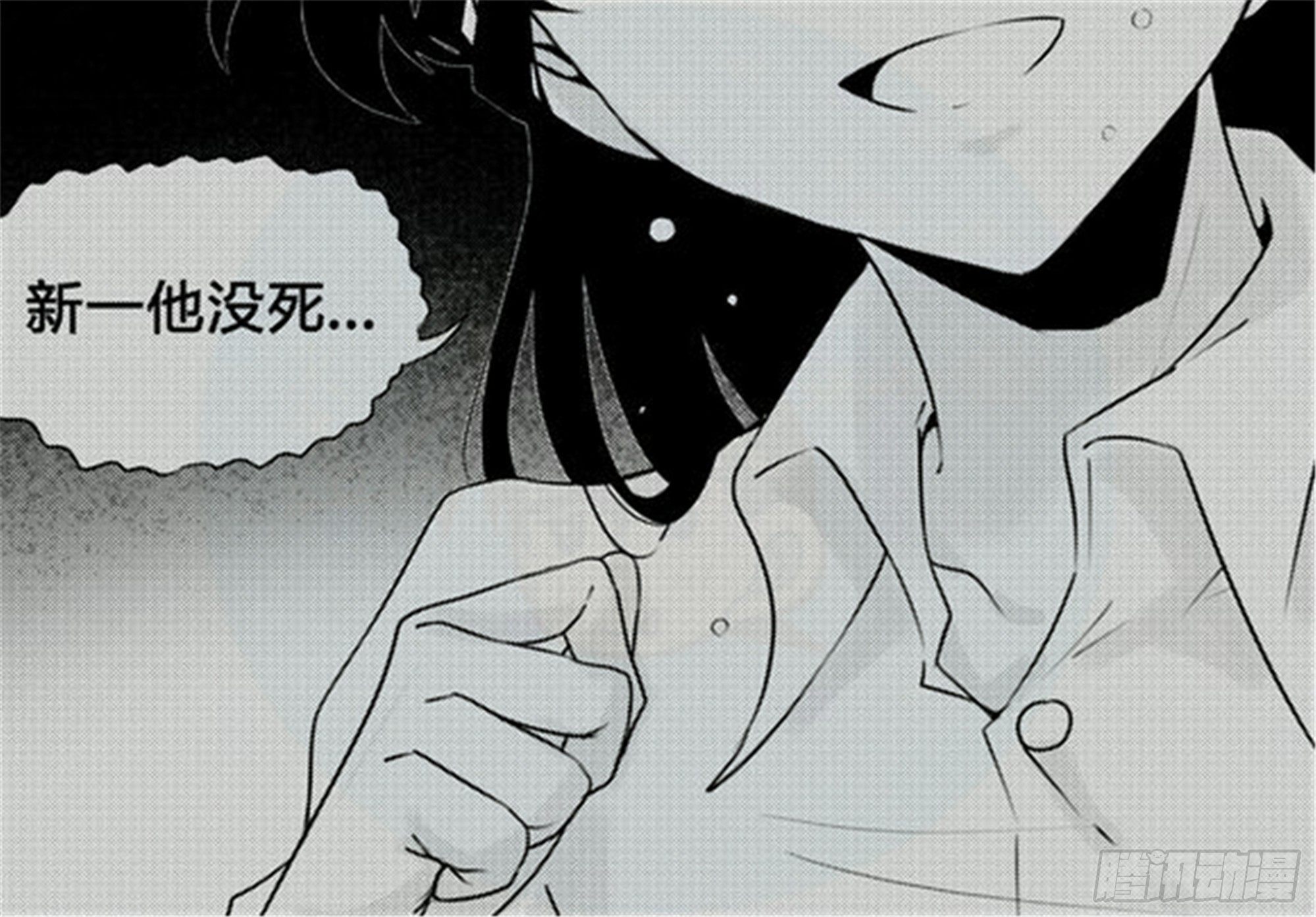 抉择篇（7）-第56话