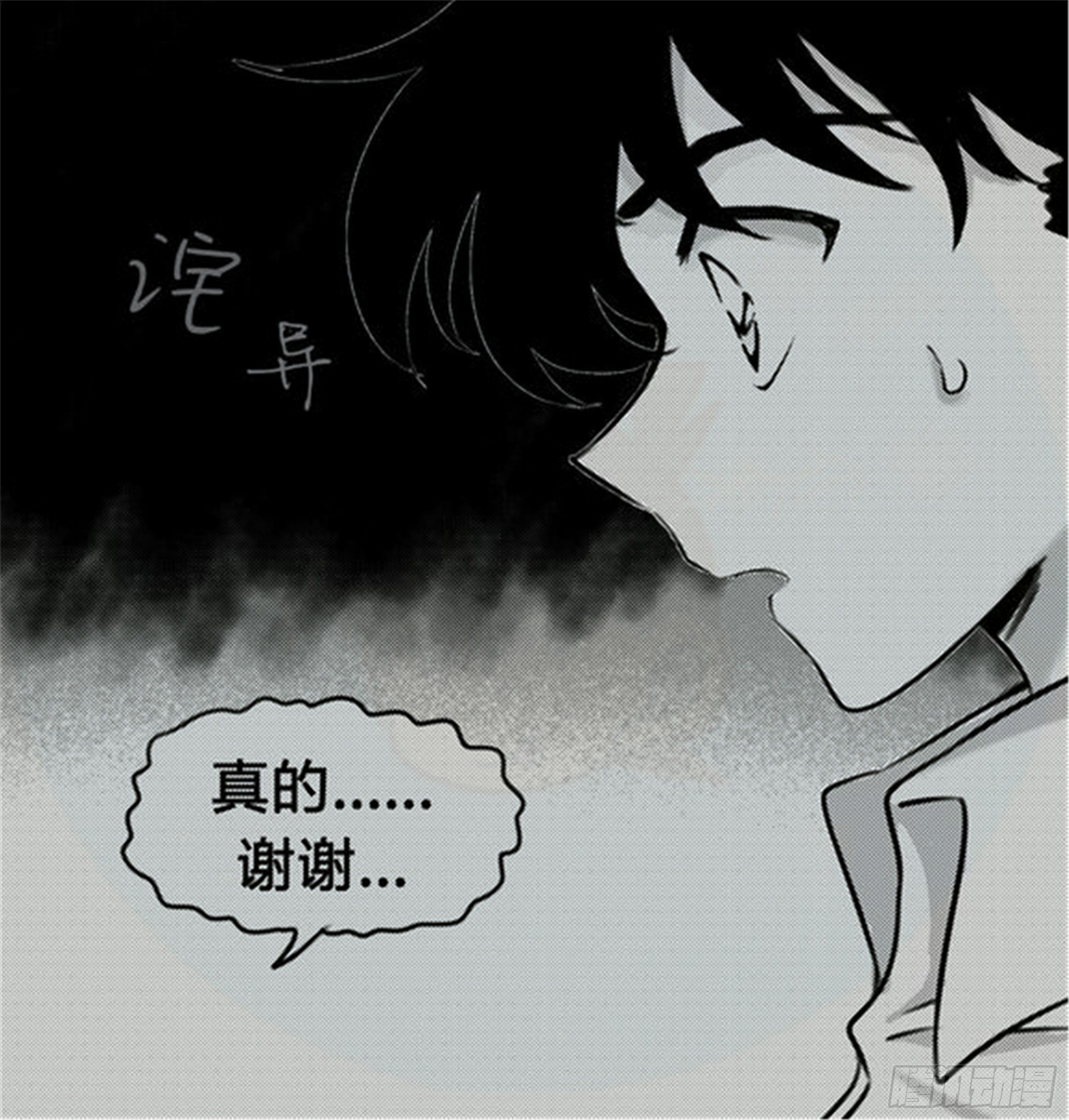 抉择篇（7）-第56话