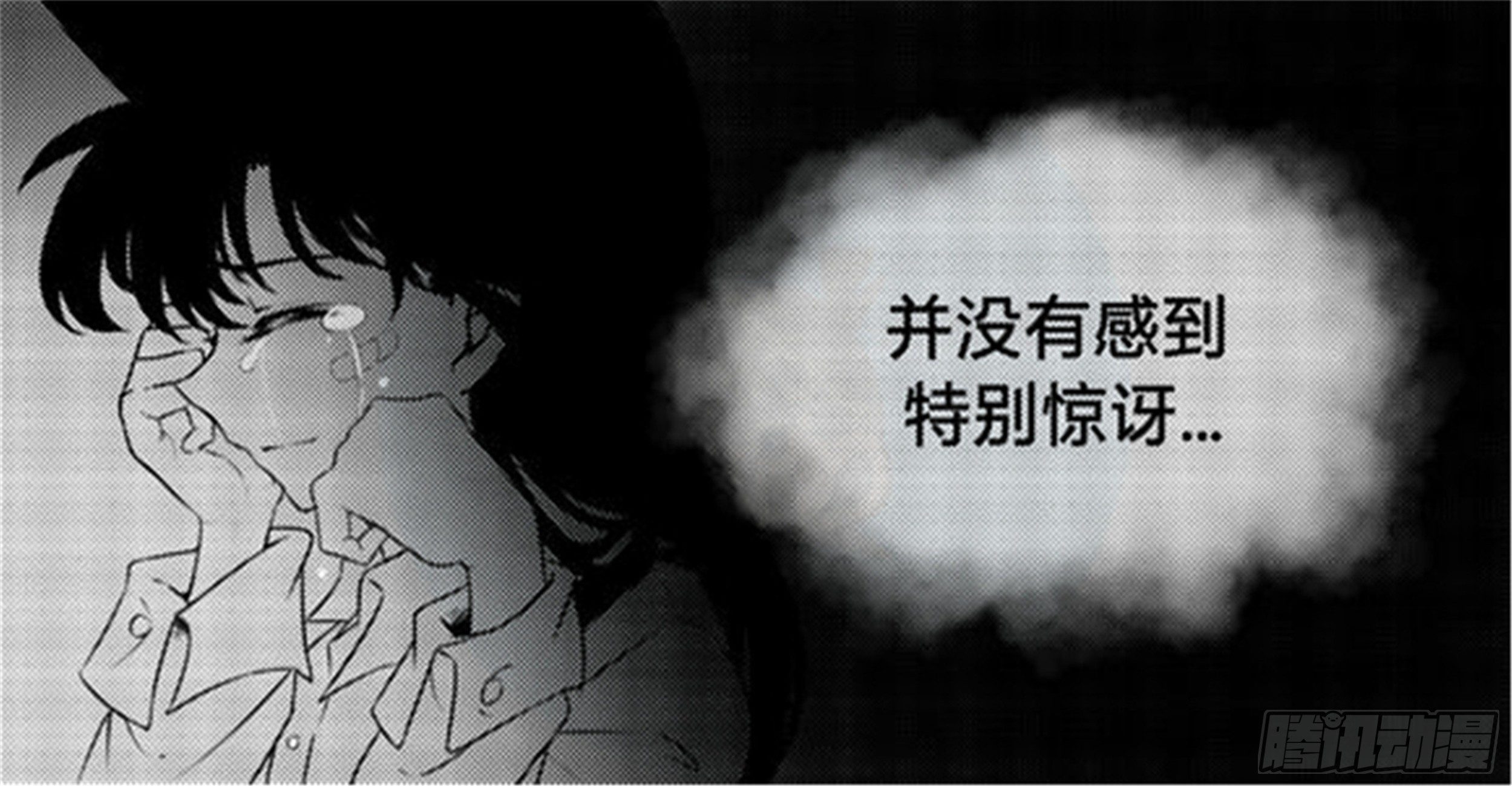 抉择篇（7）-第56话