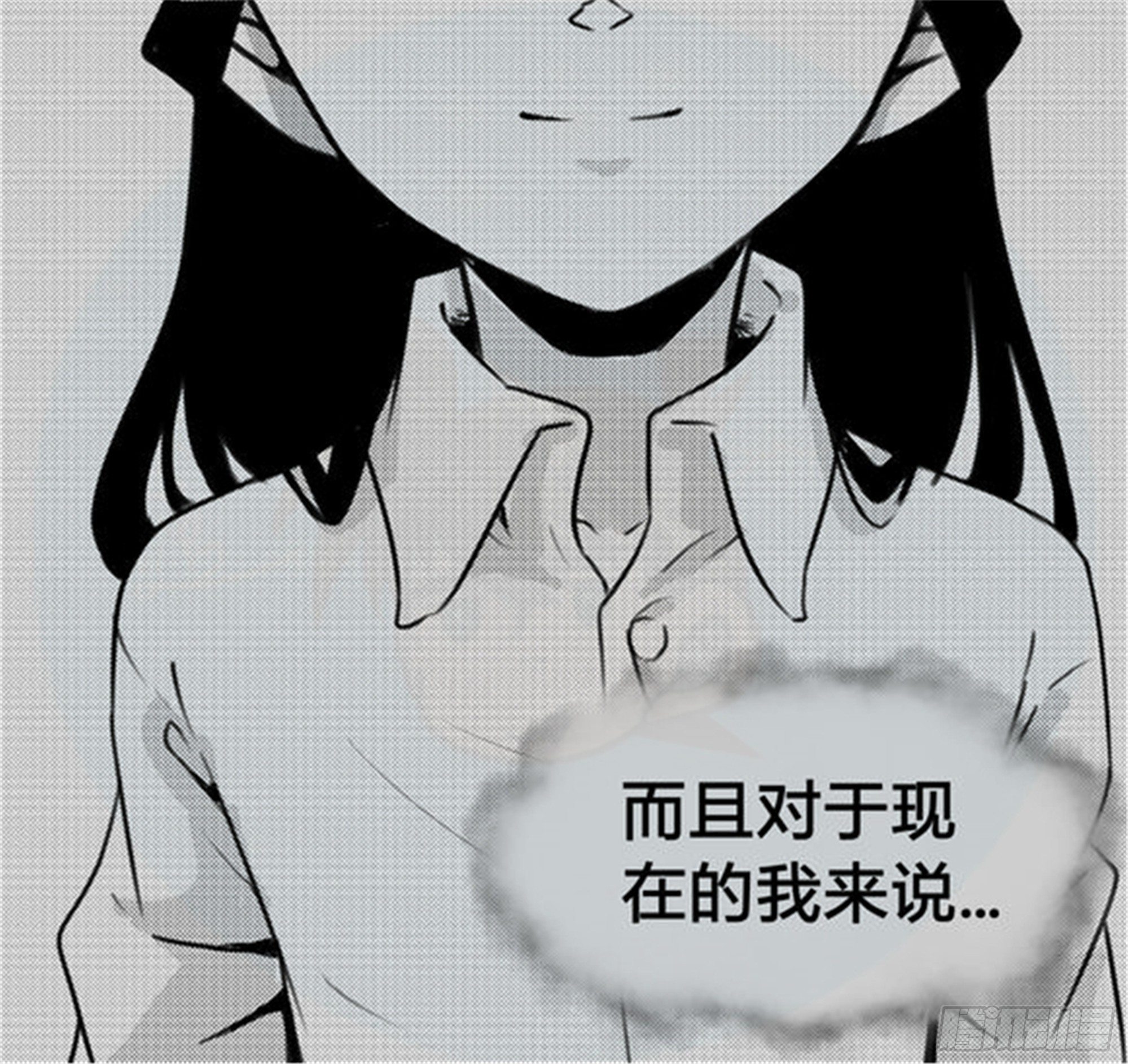 抉择篇（7）-第56话
