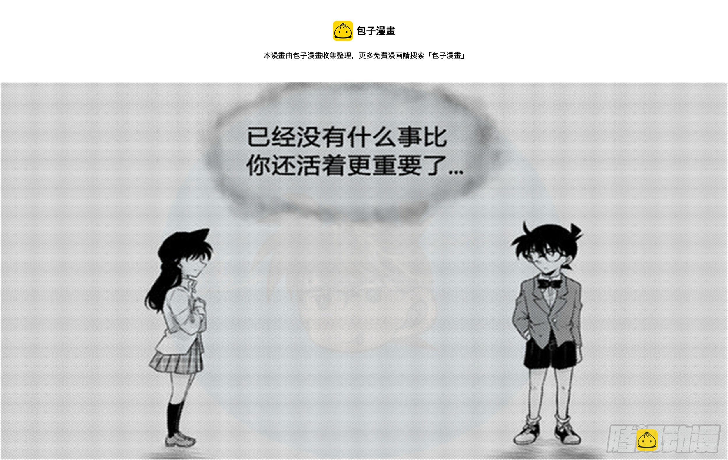 抉择篇（7）-第56话