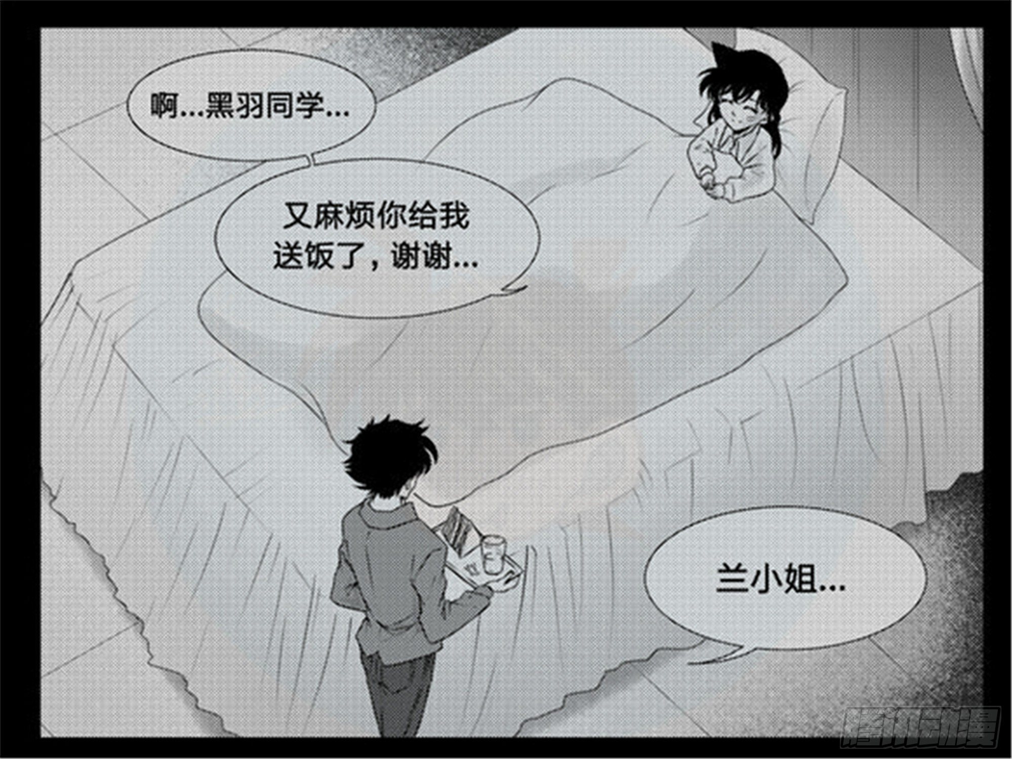 抉择篇（7）-第56话