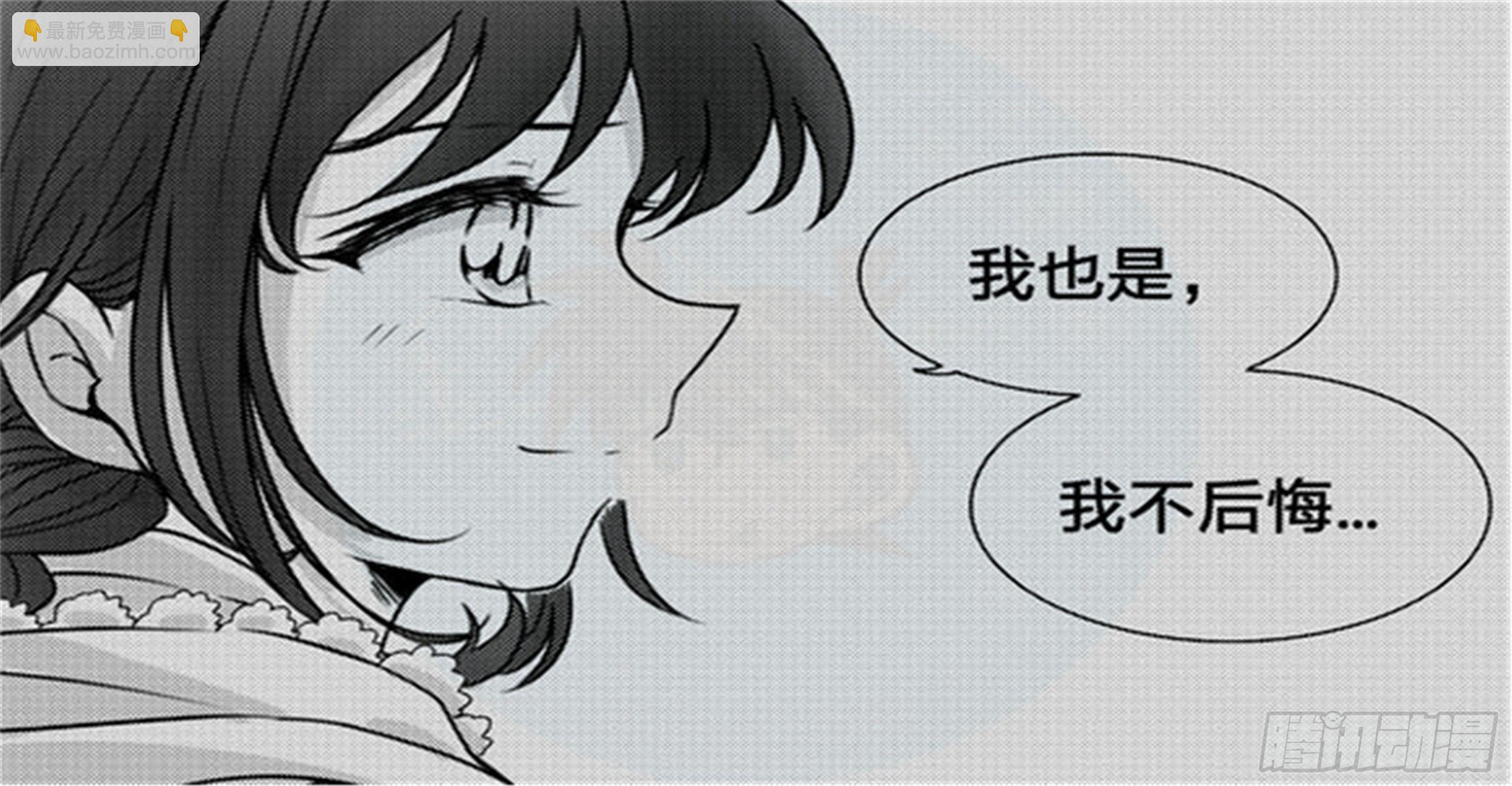 抉择篇（7）-第56话