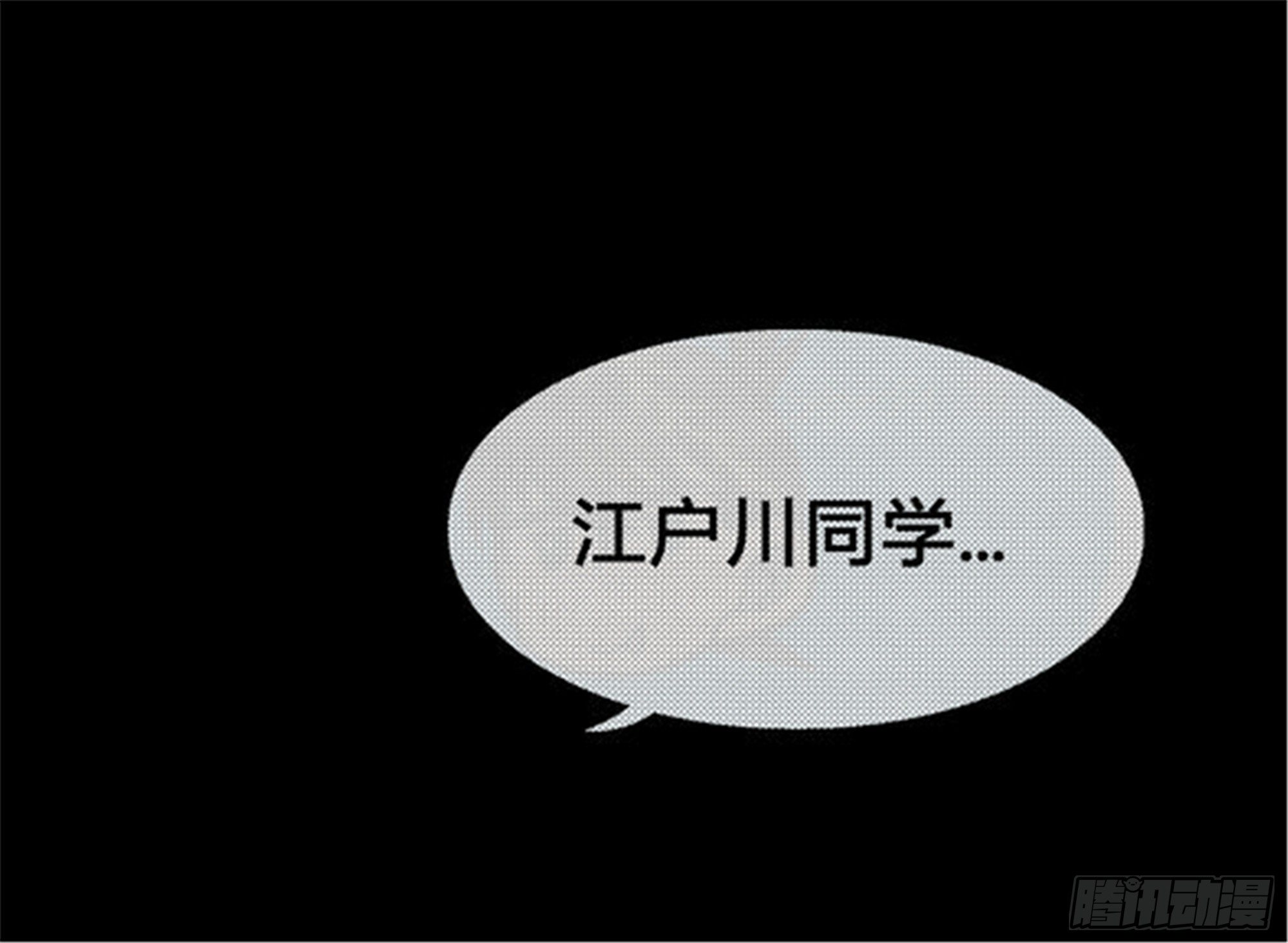 抉择篇（7）-第56话