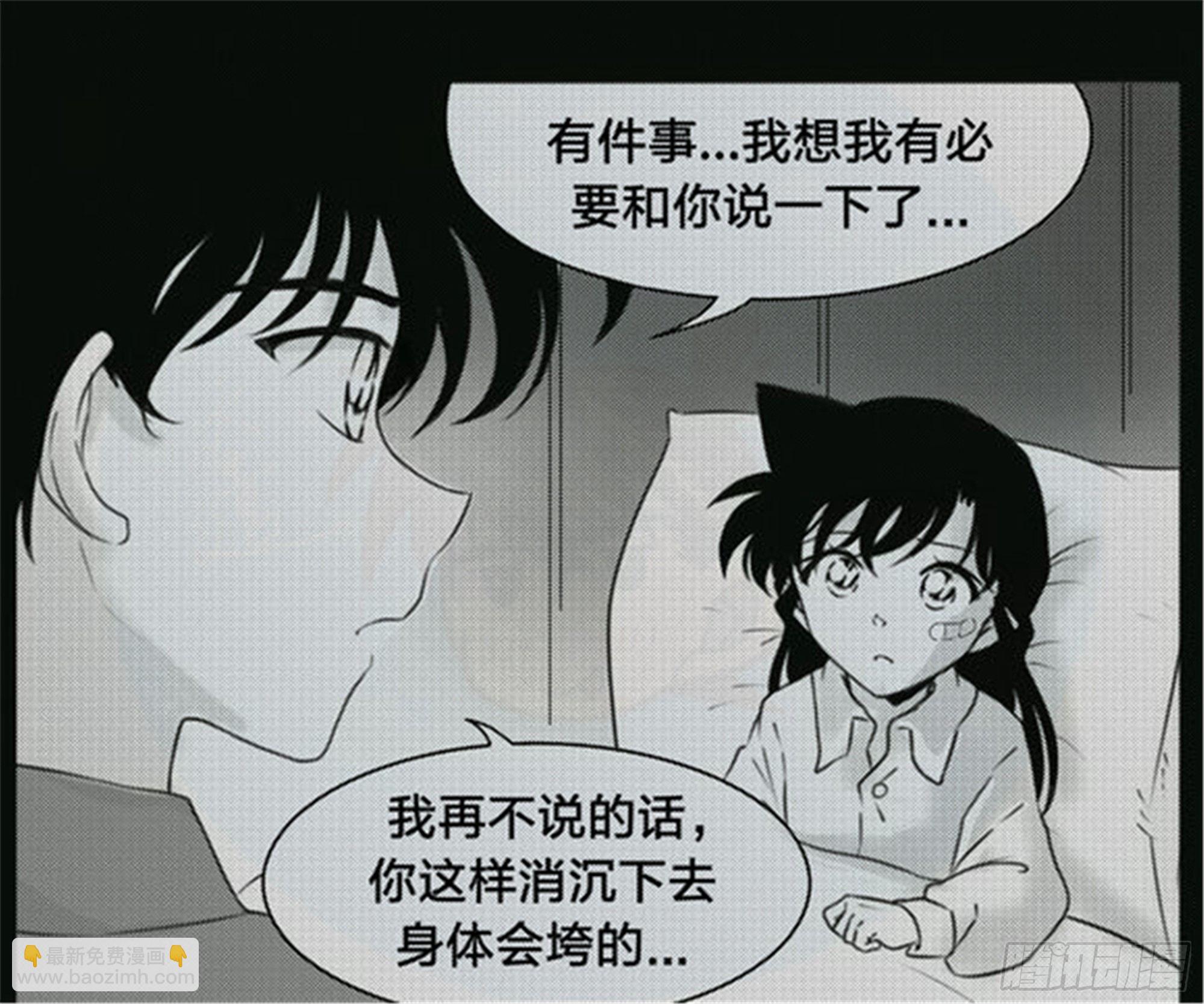抉择篇（7）-第56话