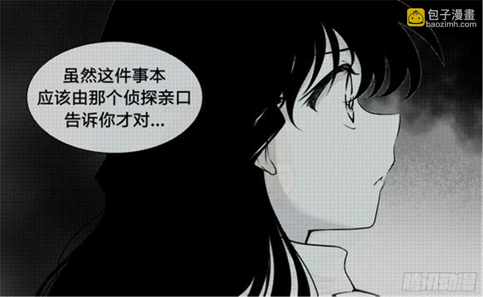 抉择篇（7）-第56话