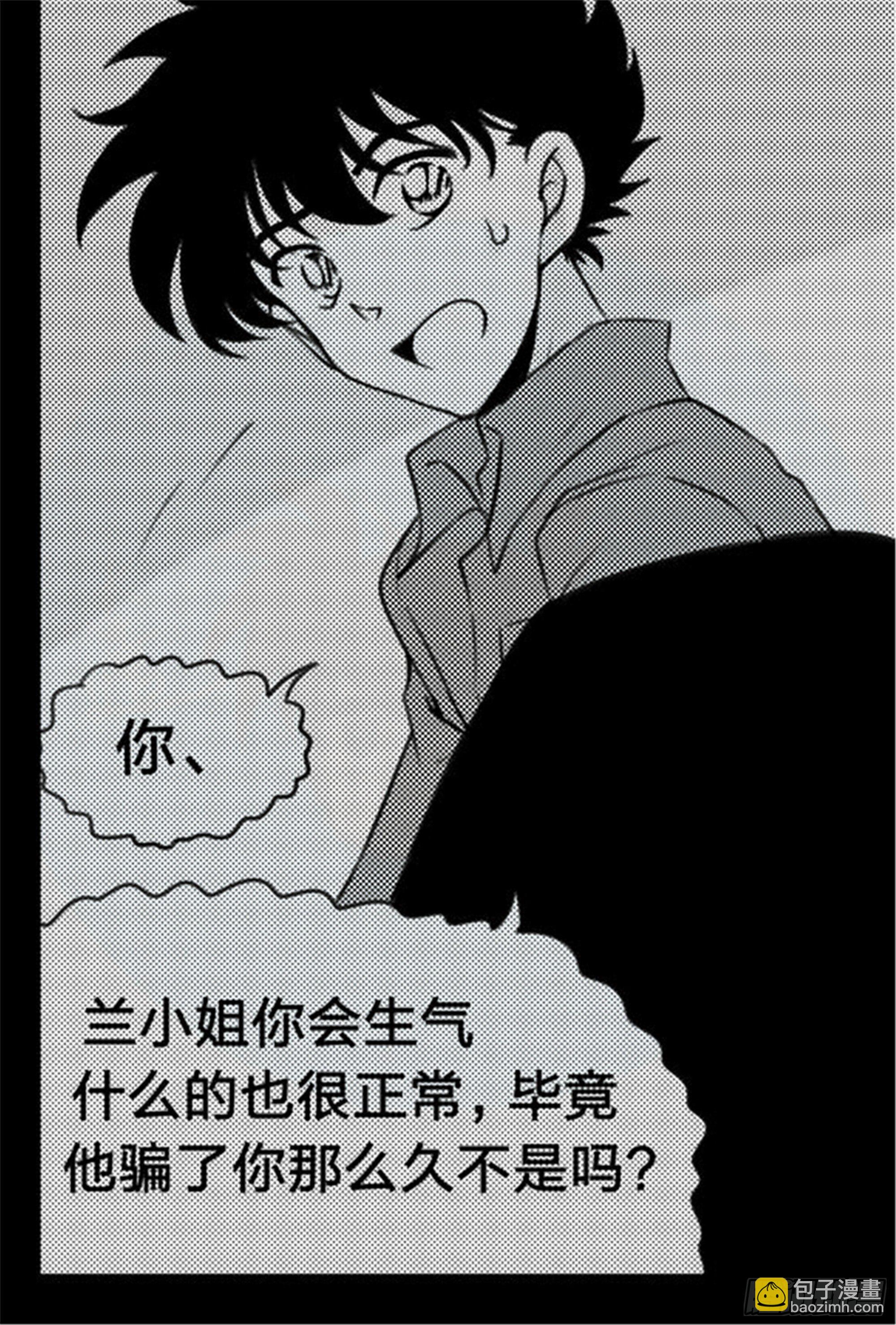 抉择篇（7）-第56话