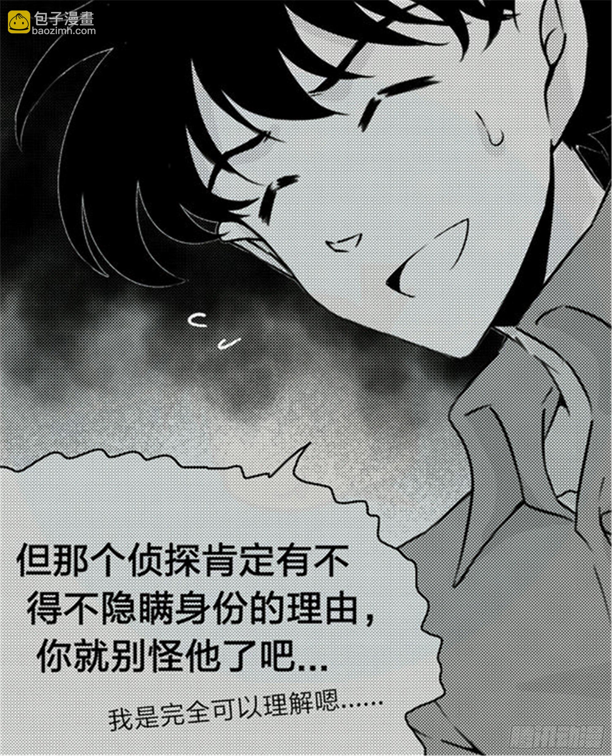 抉择篇（7）-第56话
