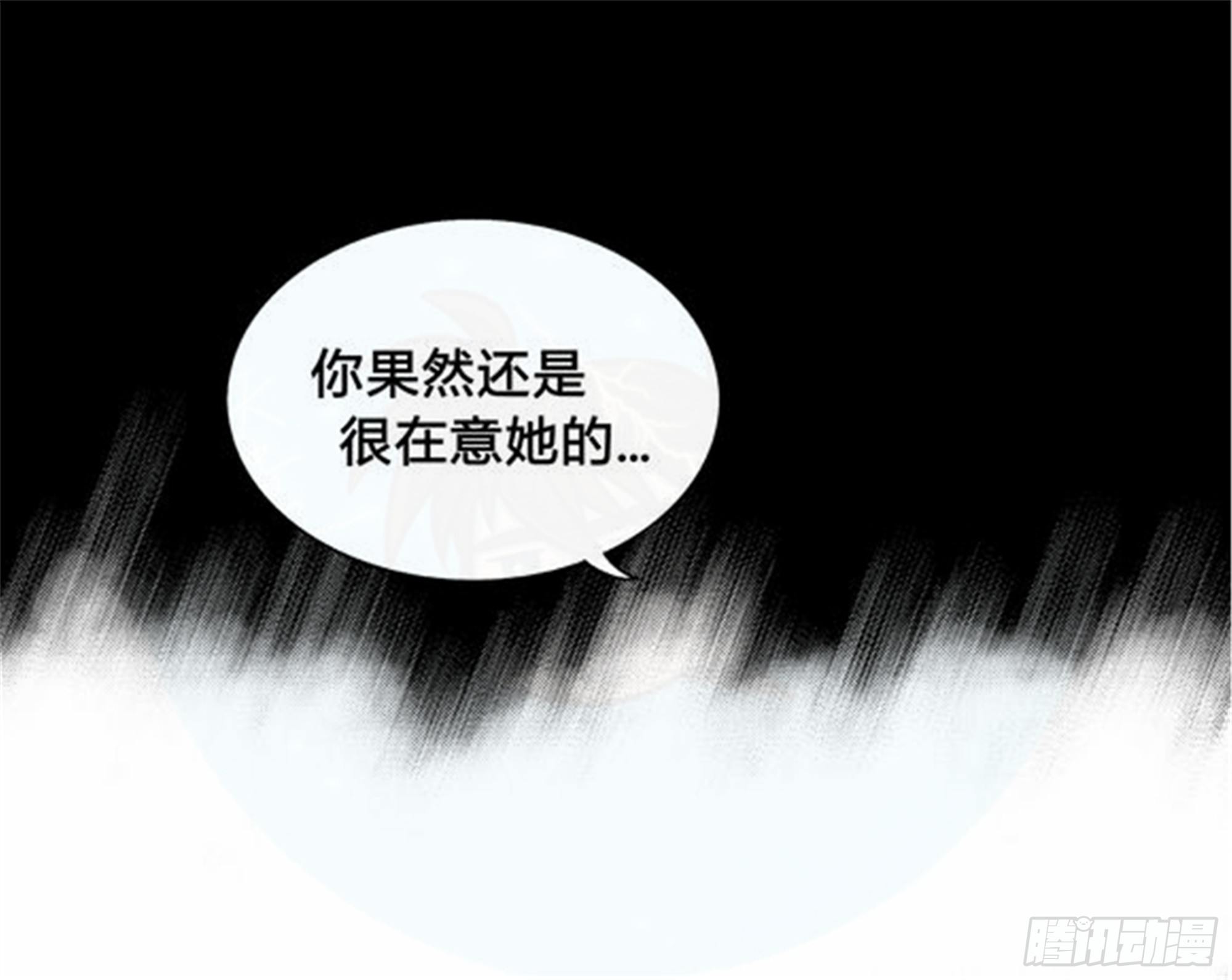 北觅篇（2）-第58话