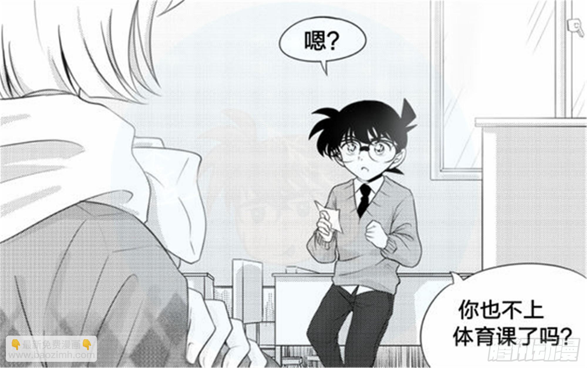 北觅篇（2）-第58话