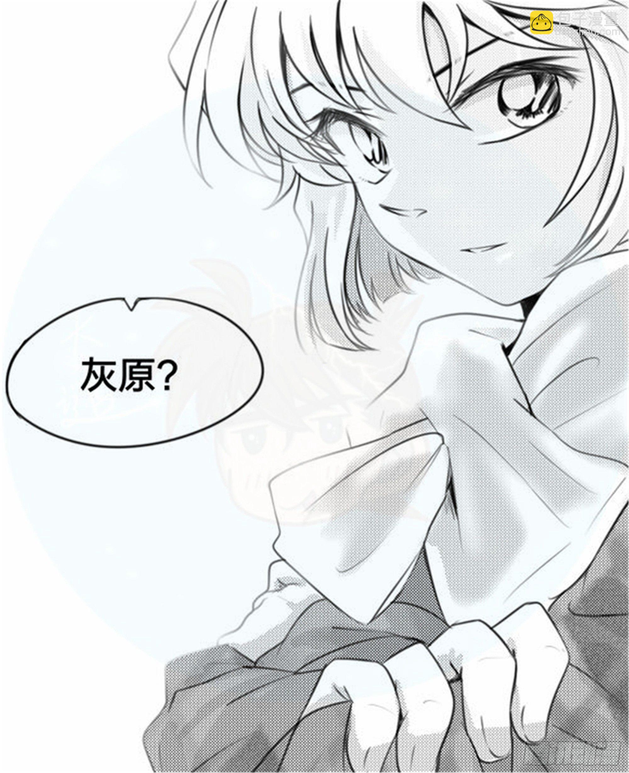 北觅篇（2）-第58话