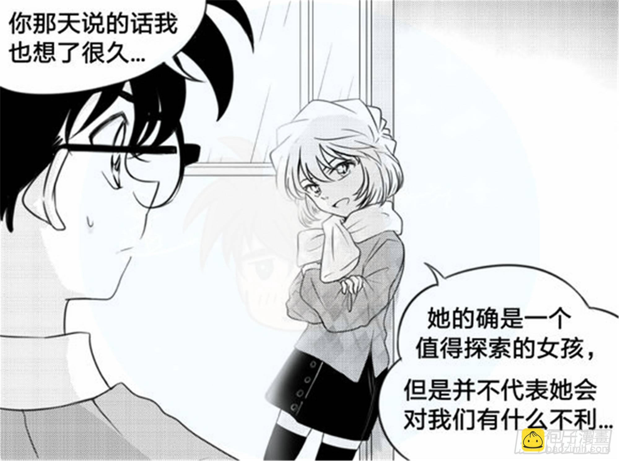 北觅篇（2）-第58话