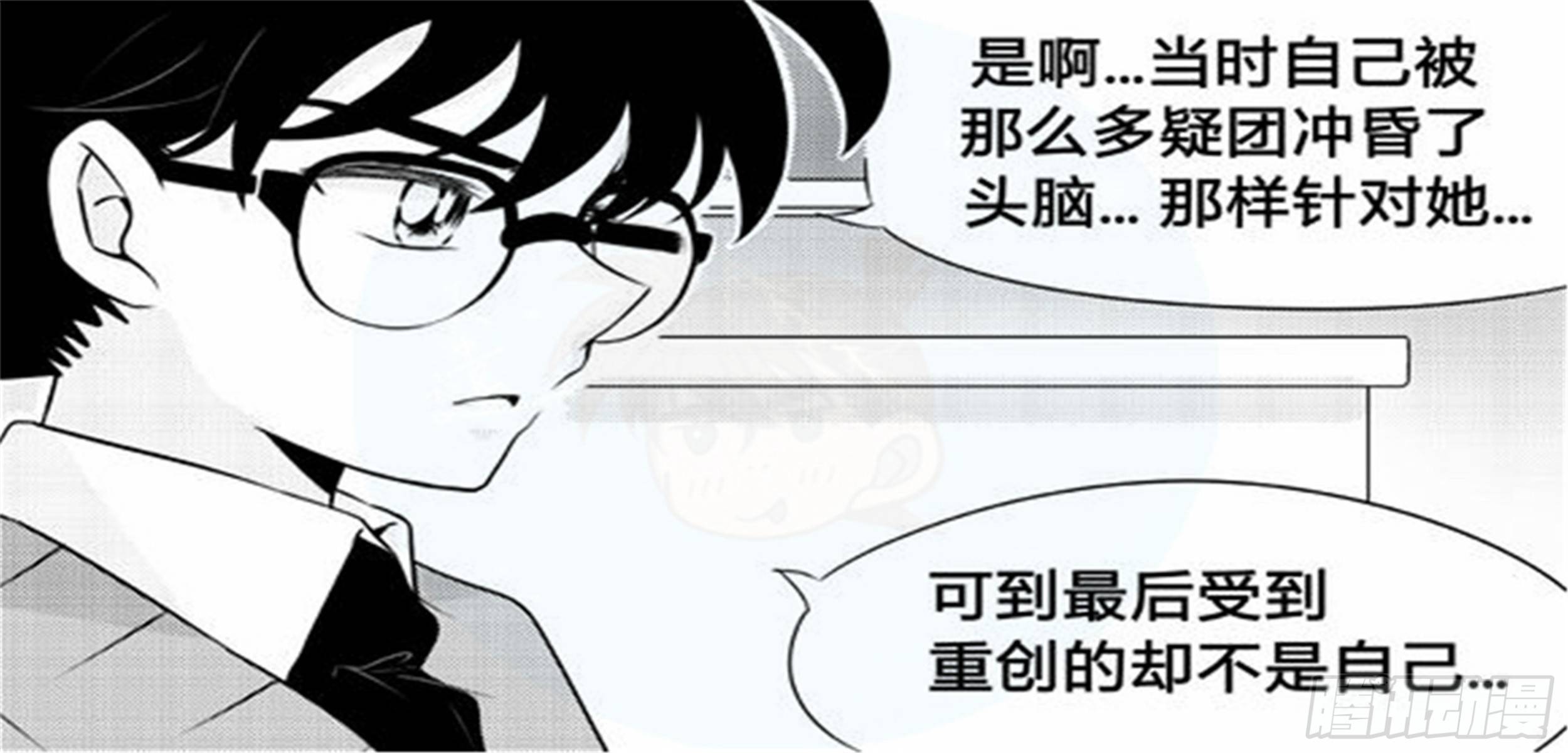 北觅篇（2）-第58话