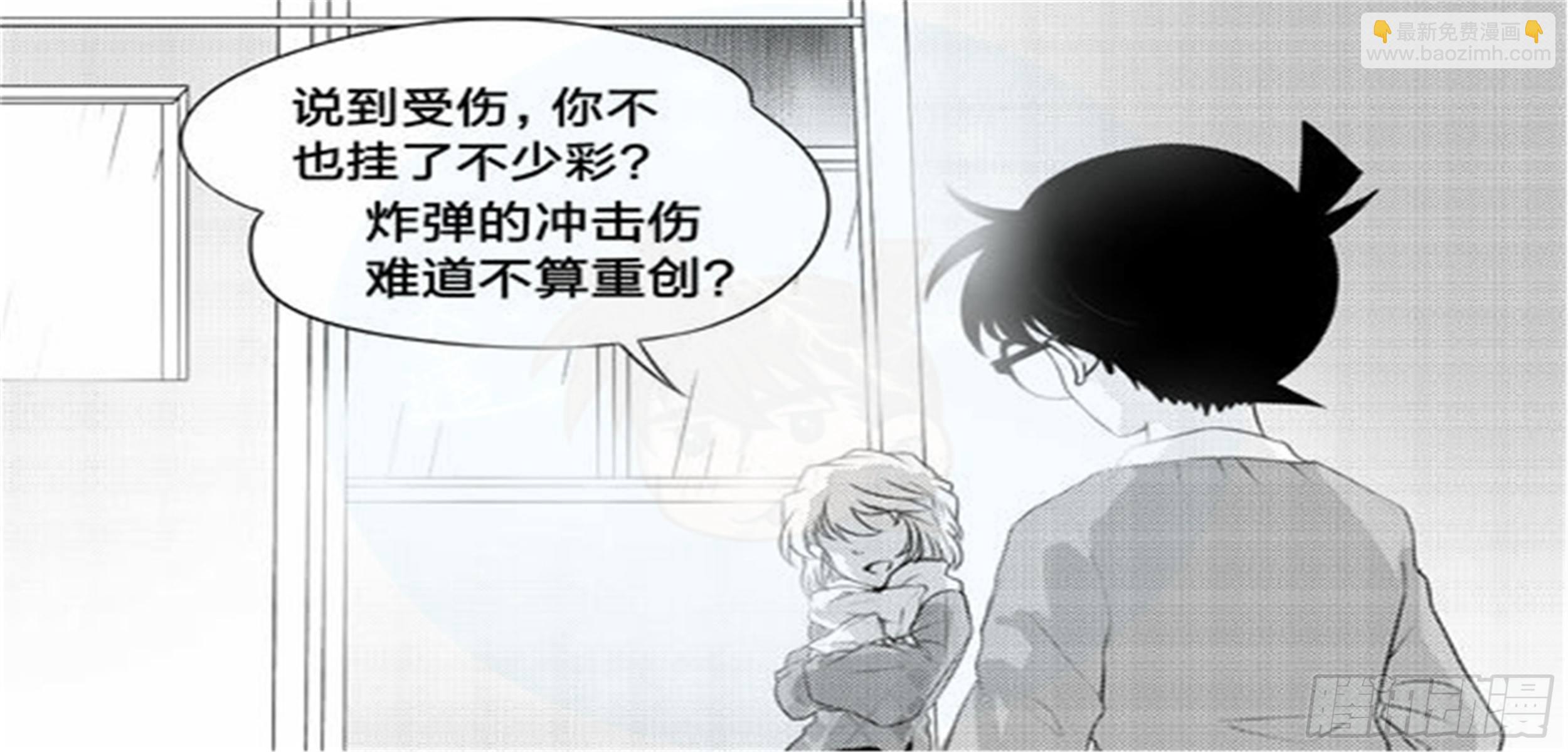 北觅篇（2）-第58话