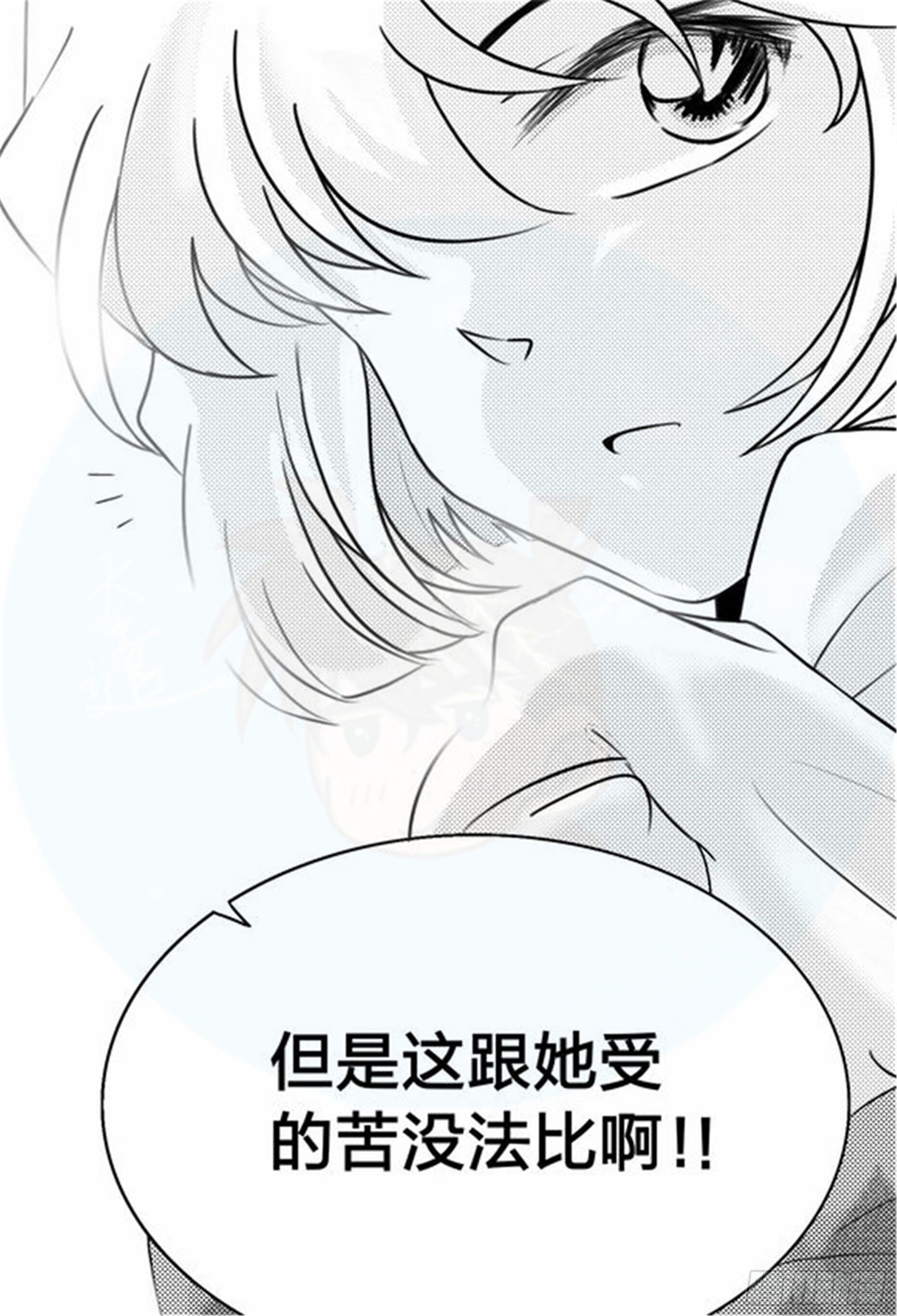 北觅篇（2）-第58话