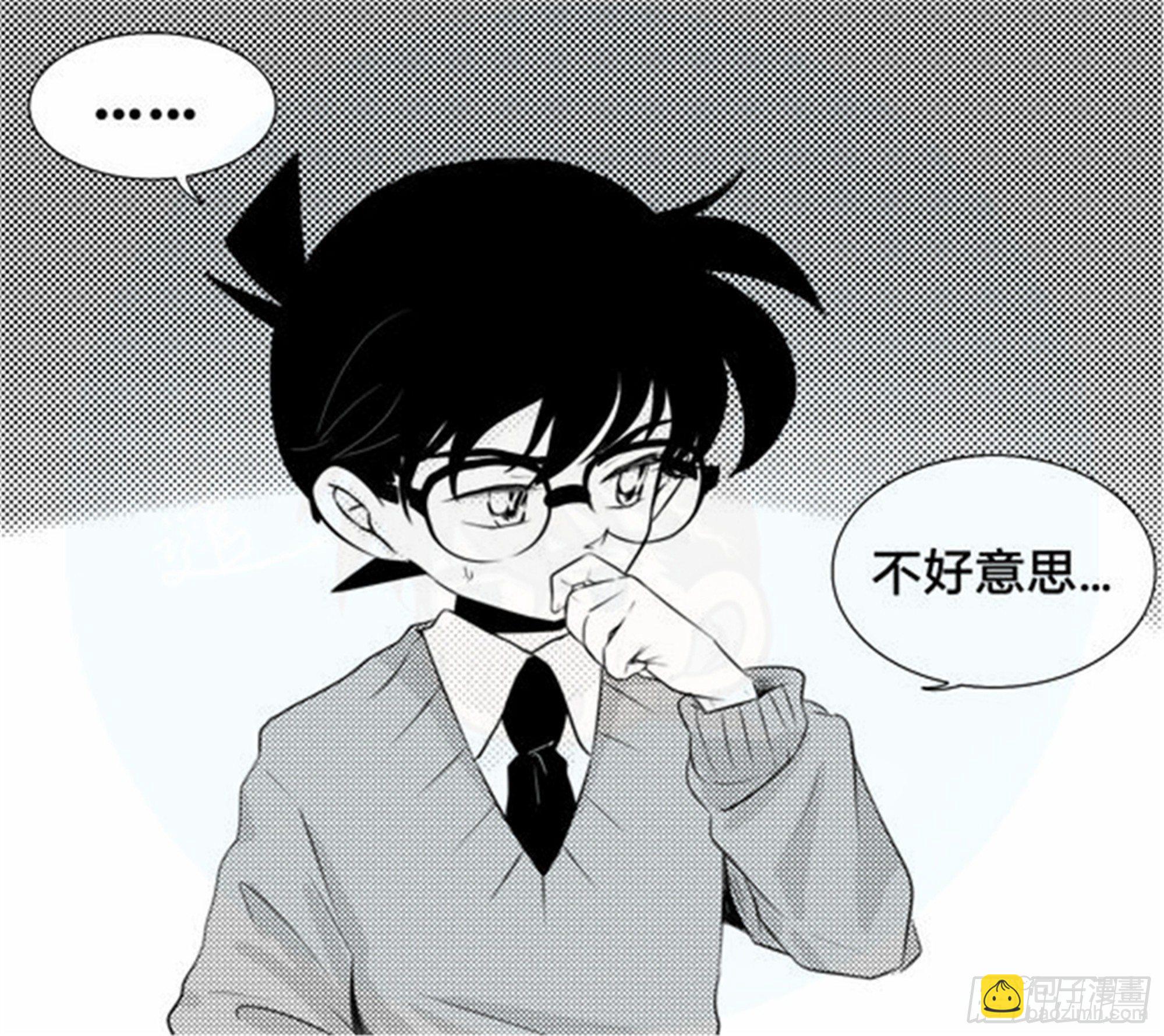 北觅篇（2）-第58话