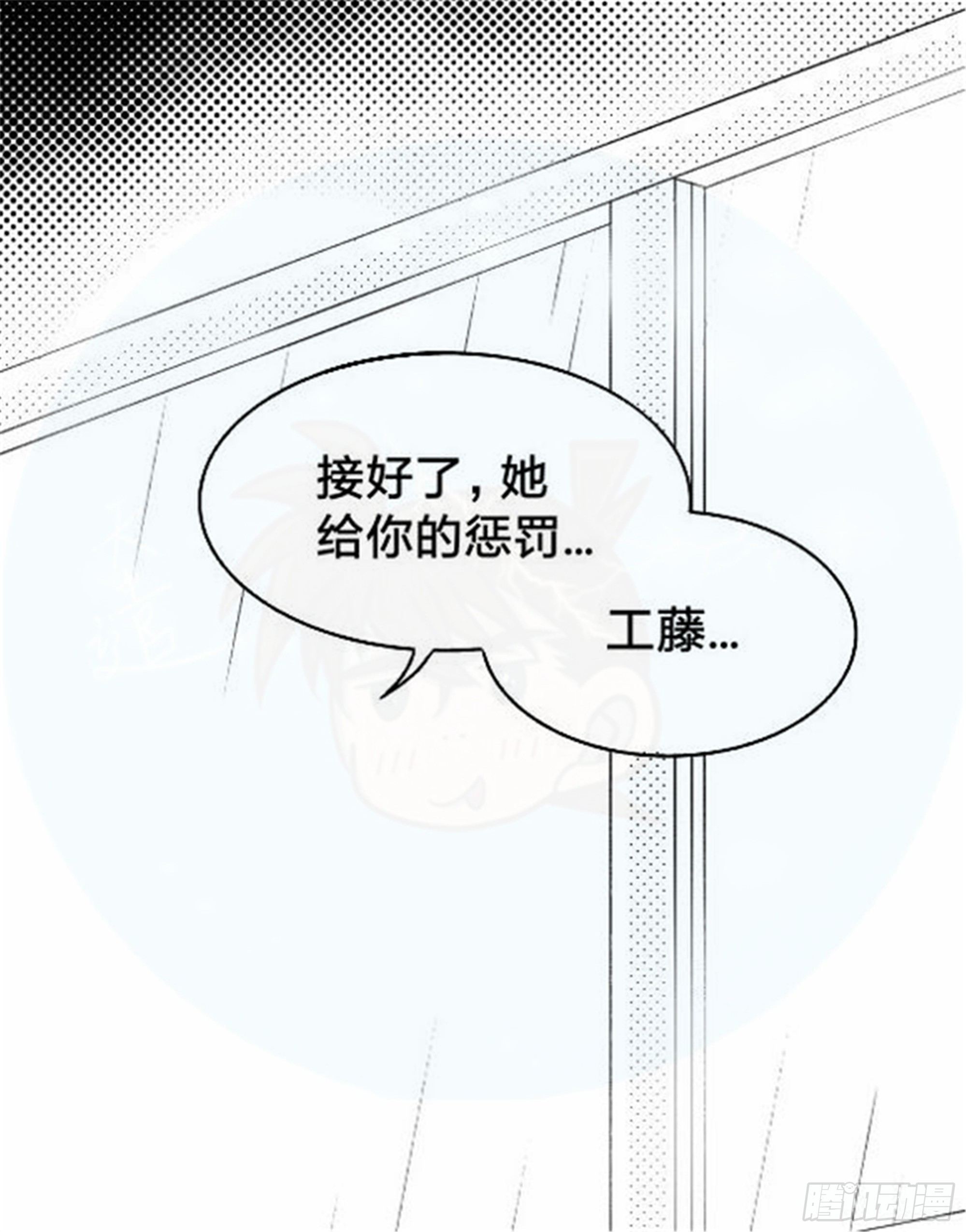 北觅篇（2）-第58话