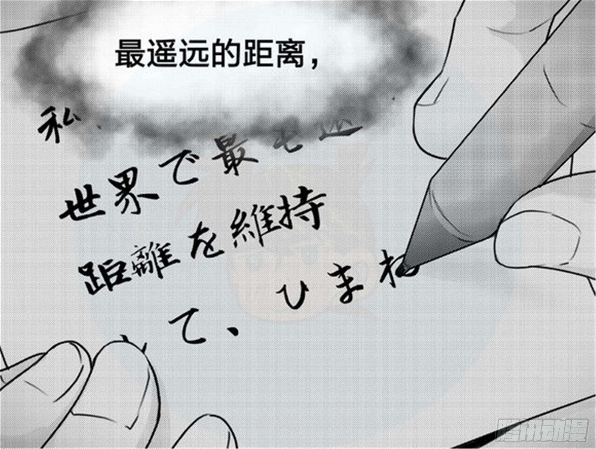 北觅篇（2）-第58话