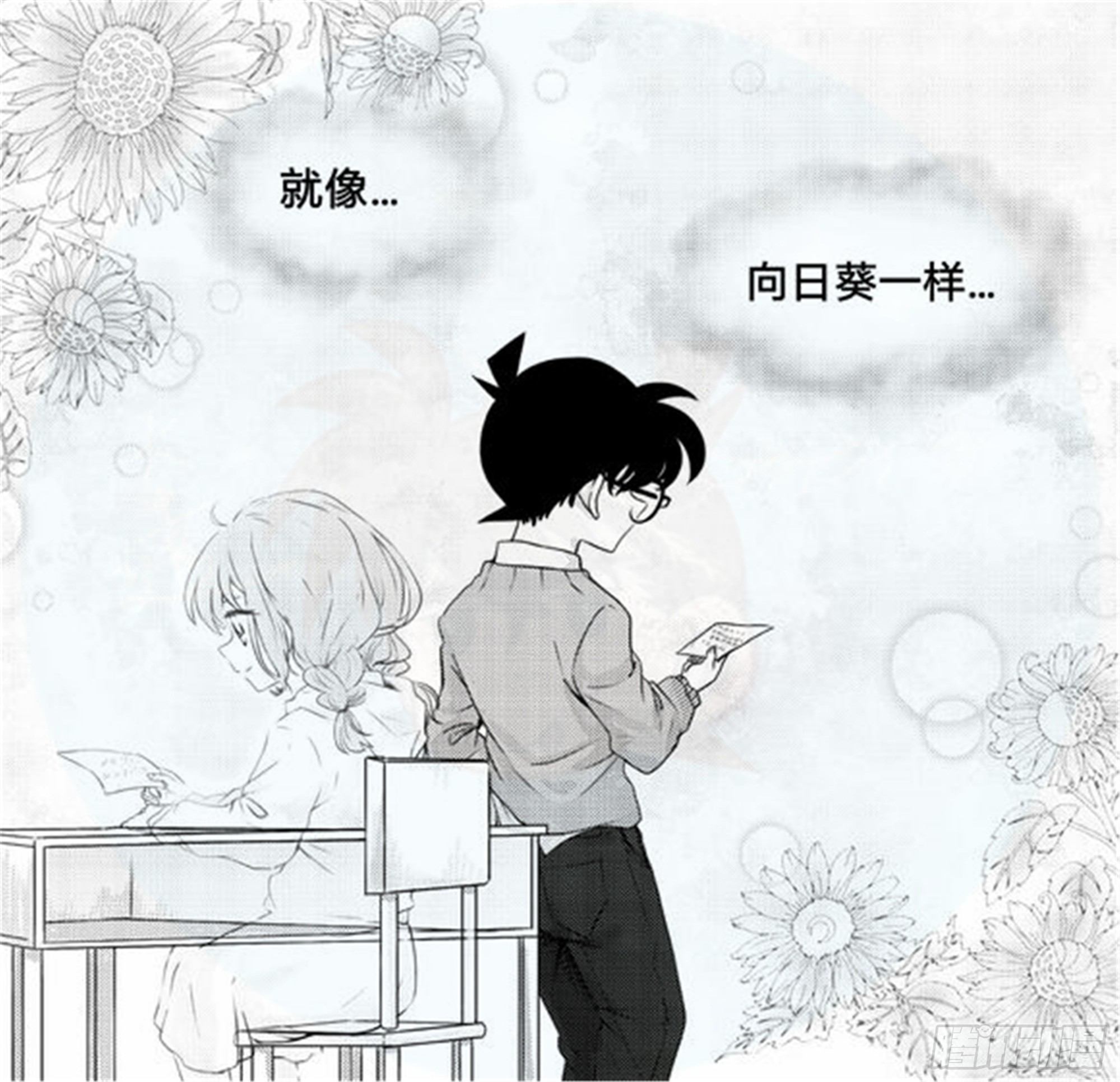 北觅篇（2）-第58话