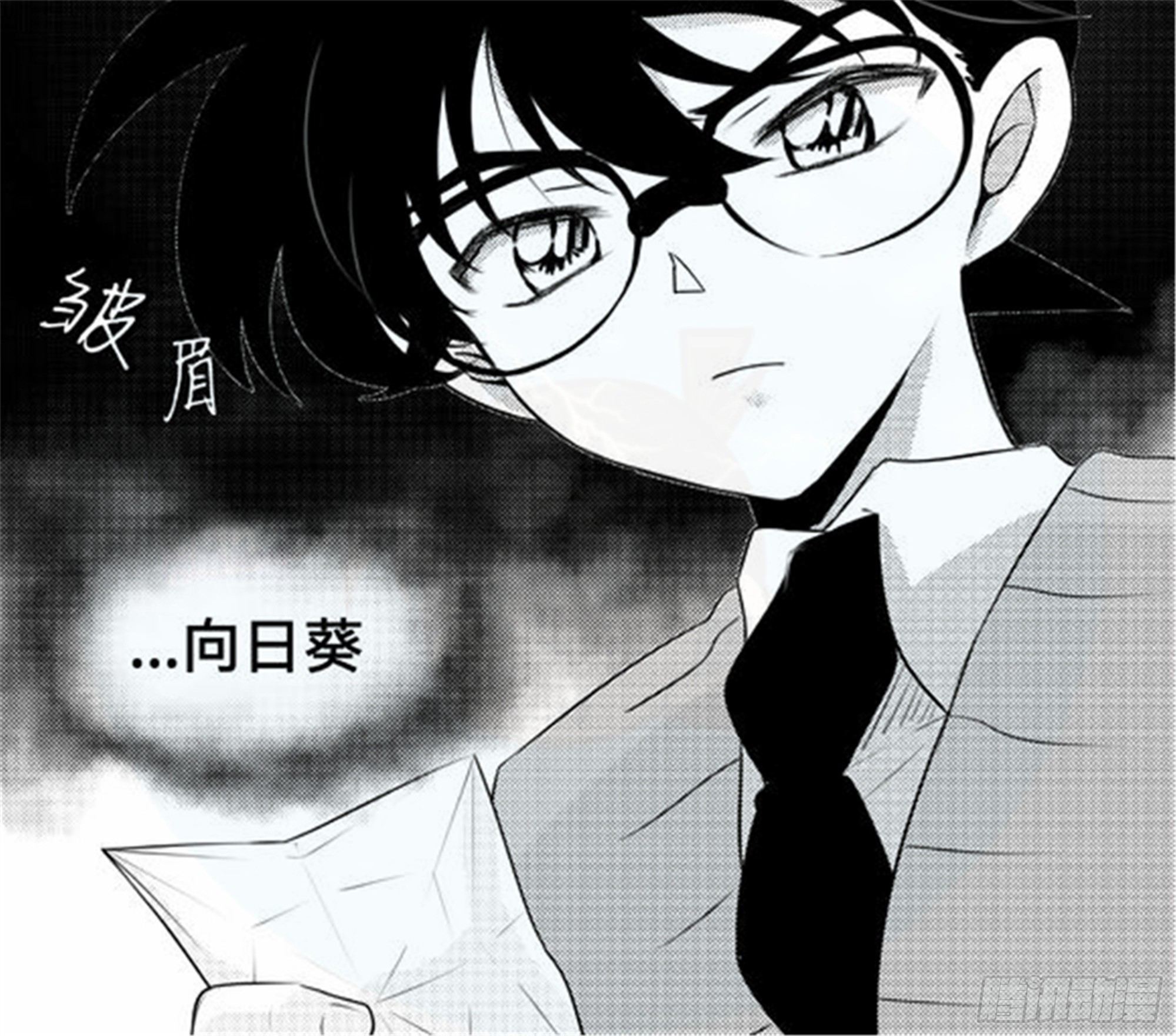 北觅篇（2）-第58话
