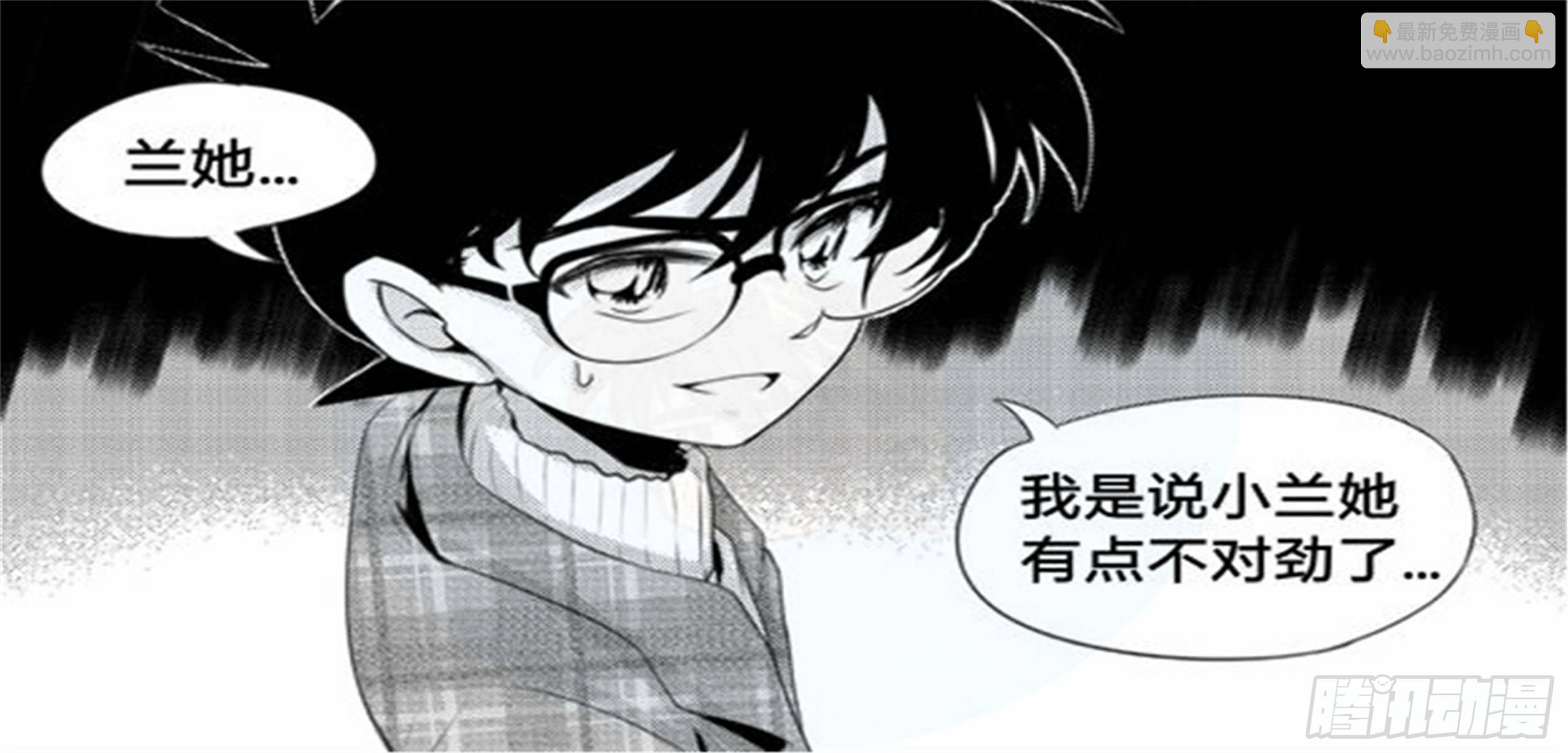 北觅篇（4）-第60话