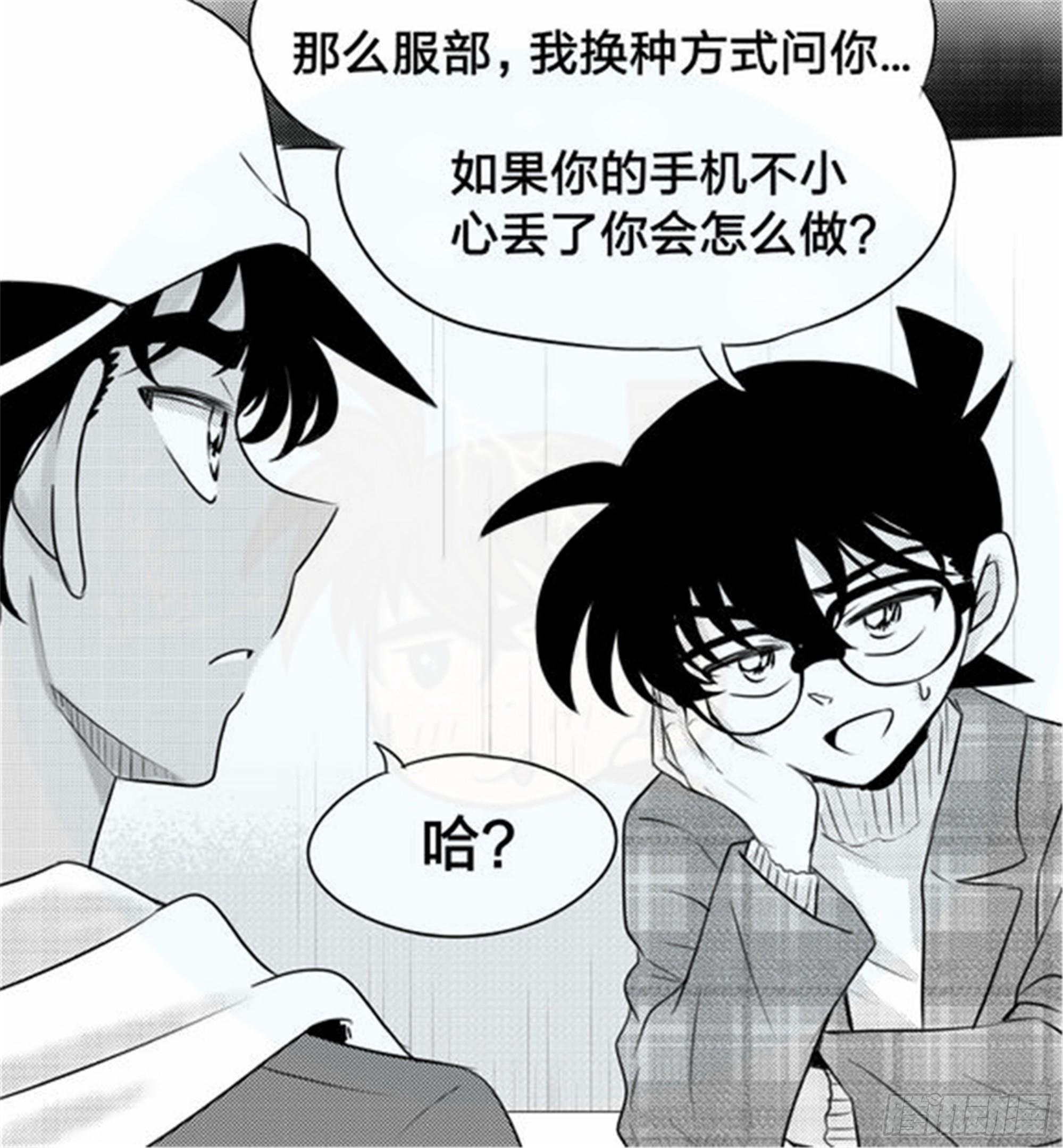 北觅篇（4）-第60话