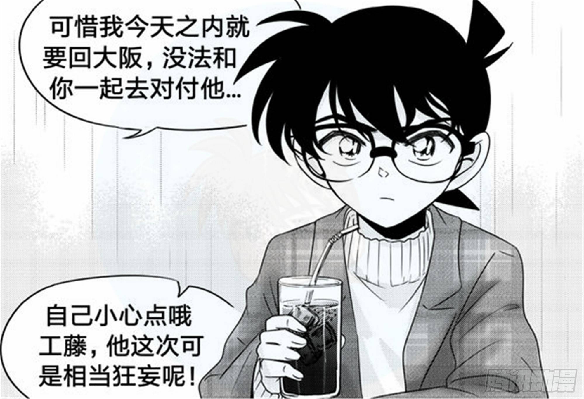 北觅篇（4）-第60话