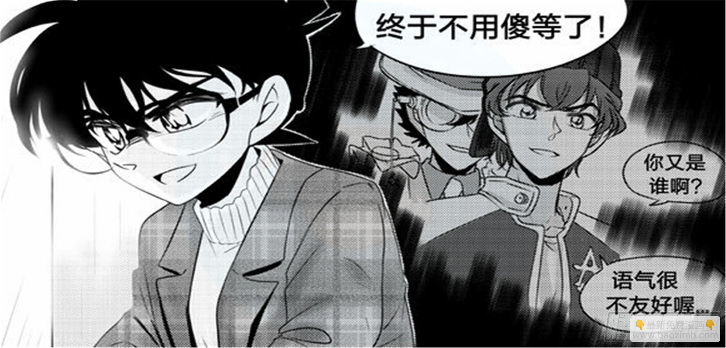 北觅篇（4）-第60话