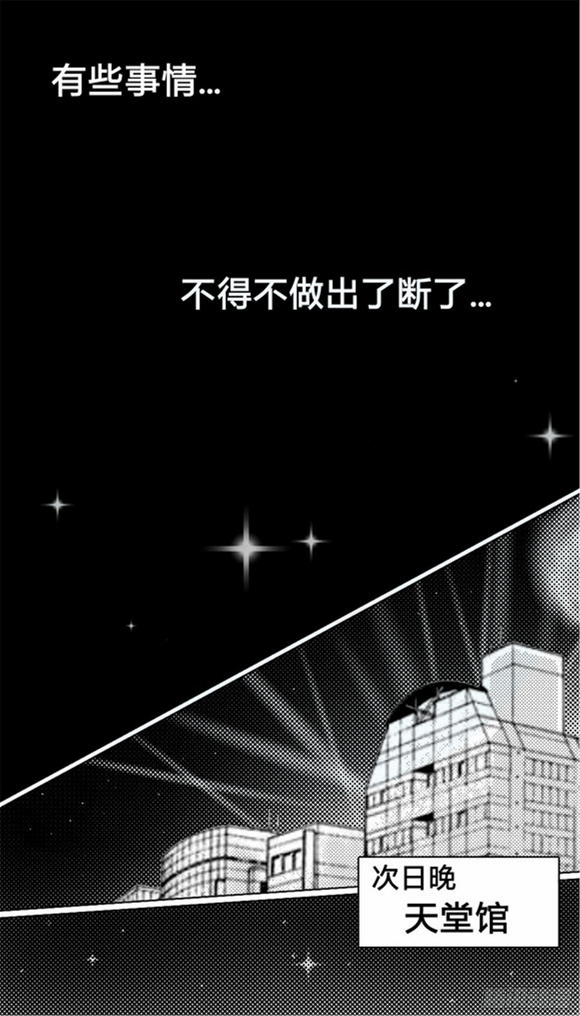 北觅篇（4）-第60话