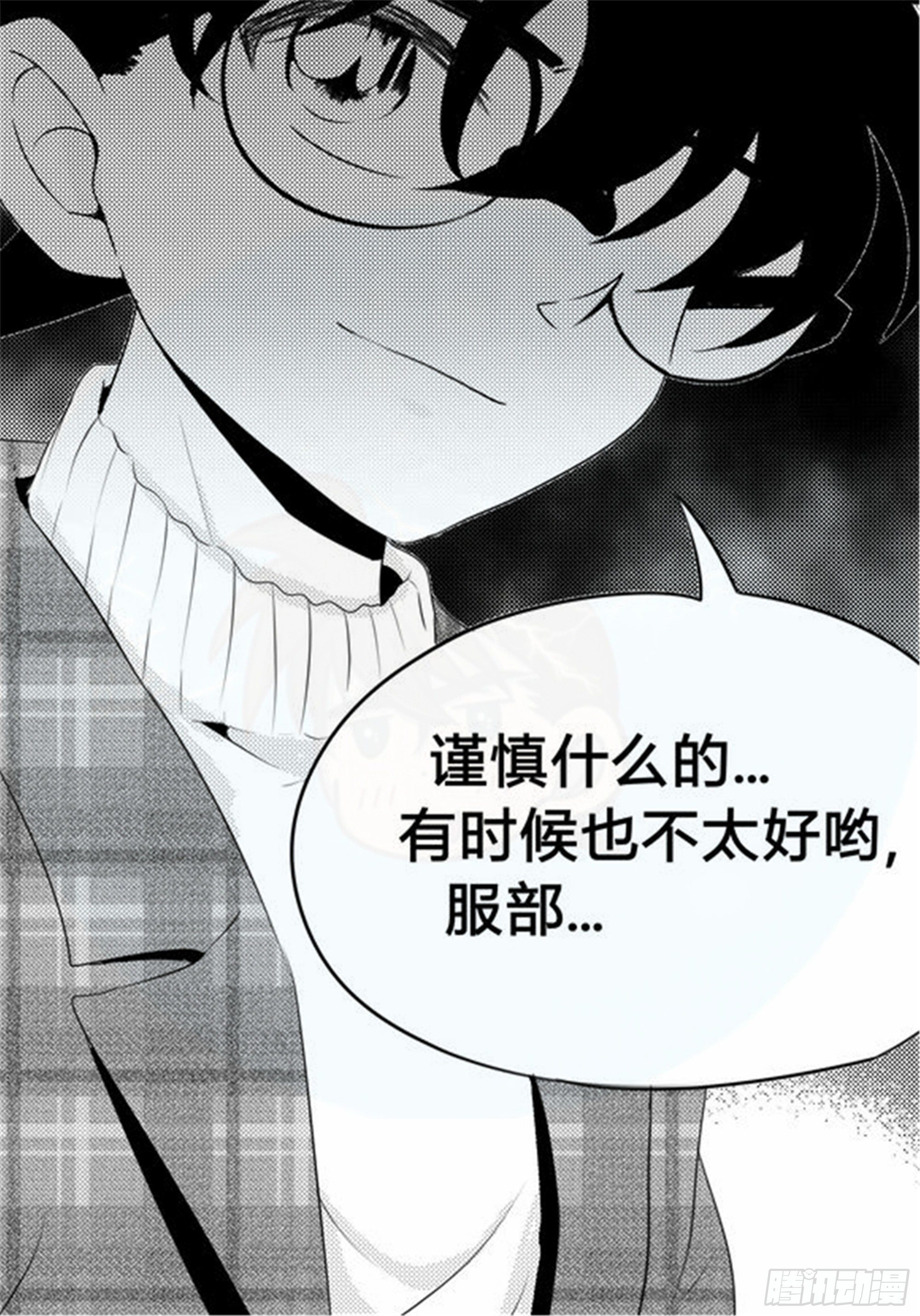 北觅篇（4）-第60话