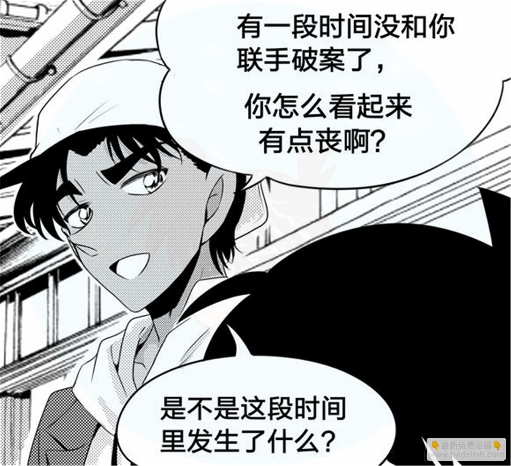 北觅篇（4）-第60话