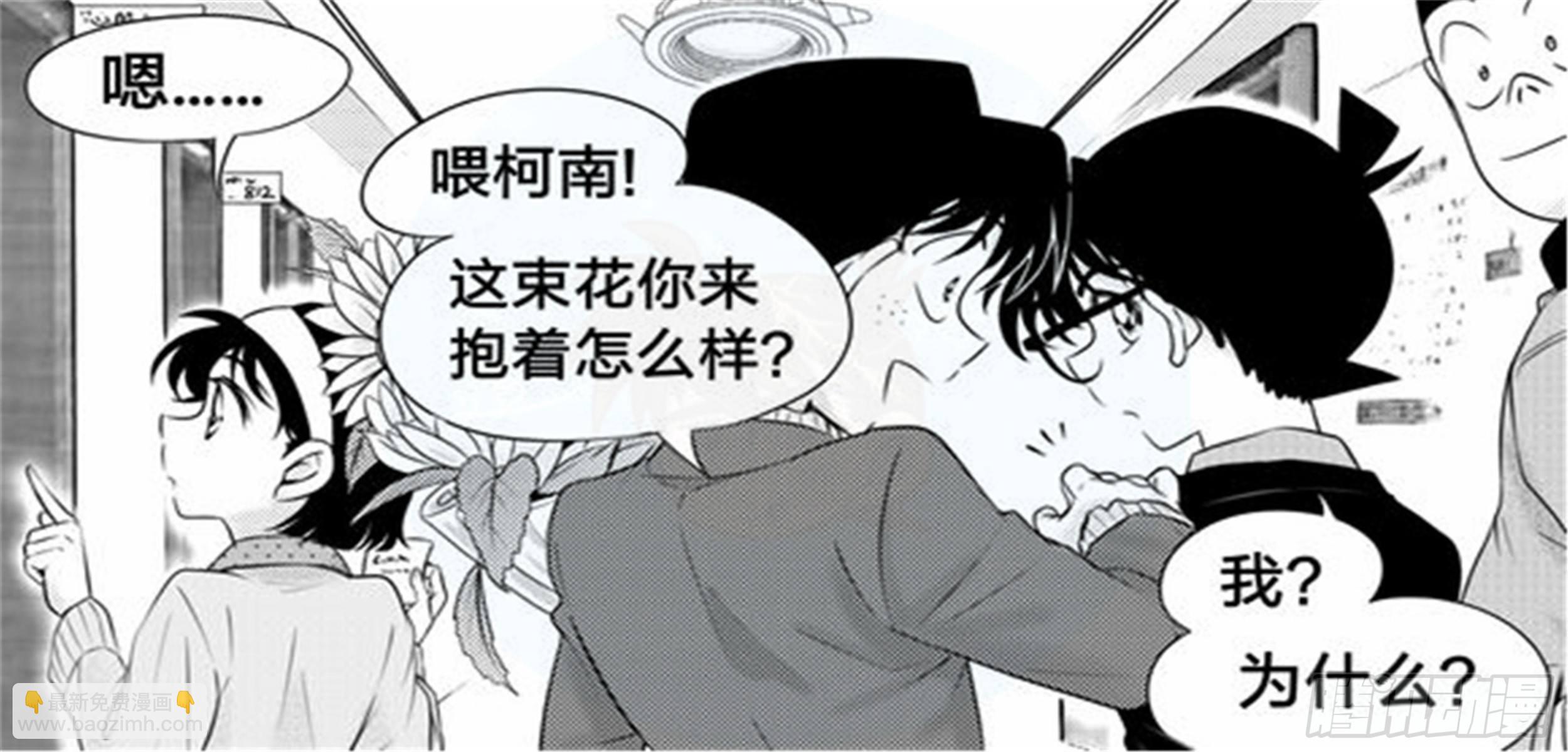 北觅篇（6）-第62话