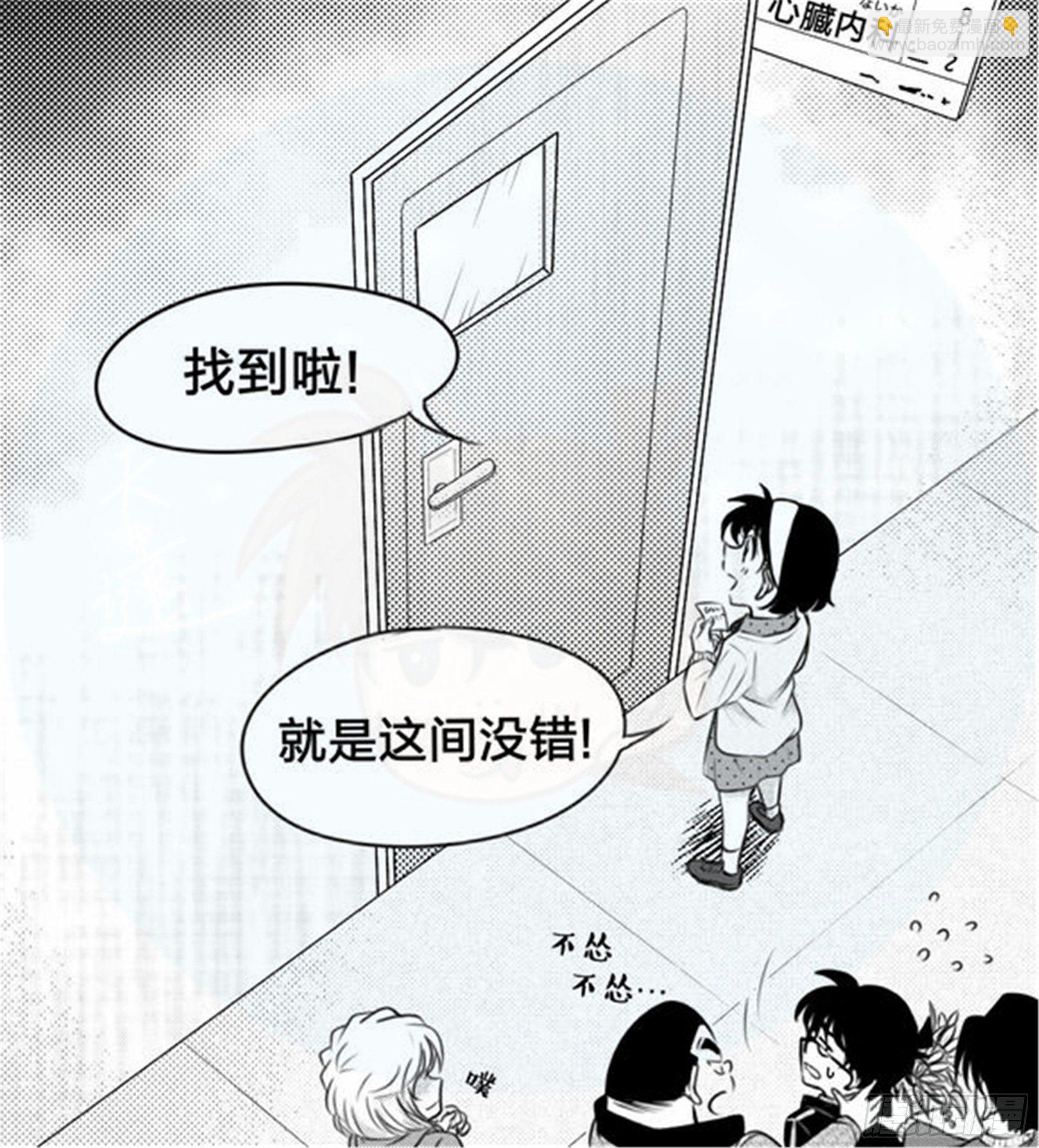 北觅篇（6）-第62话