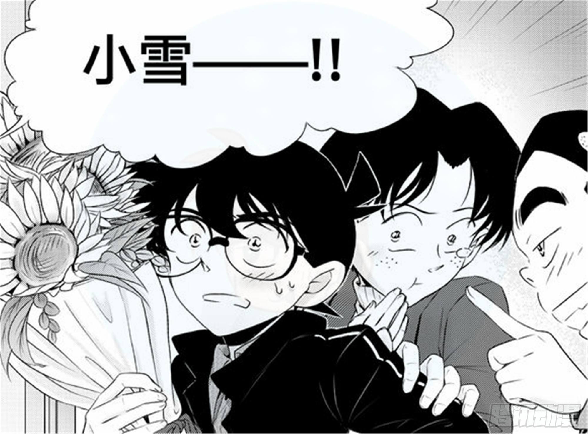 北觅篇（6）-第62话