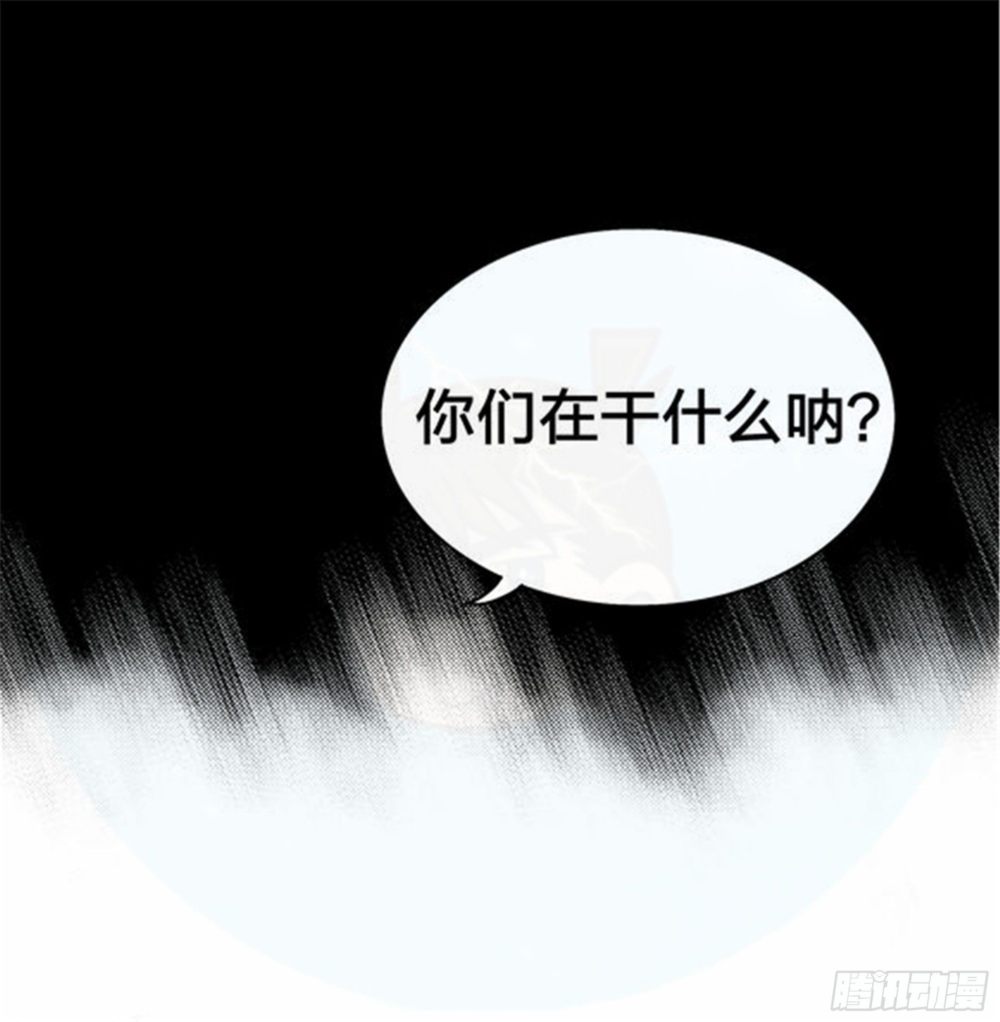 北觅篇（6）-第62话