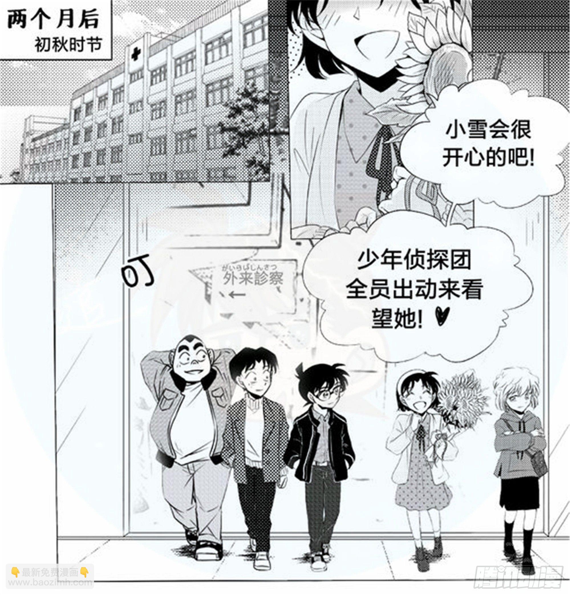 北觅篇（6）-第62话