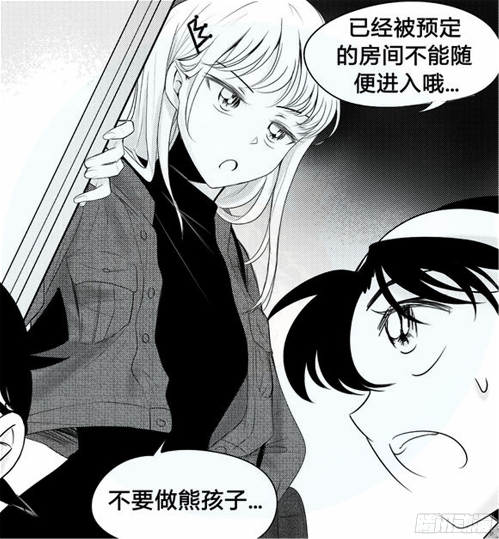 北觅篇（6）-第62话
