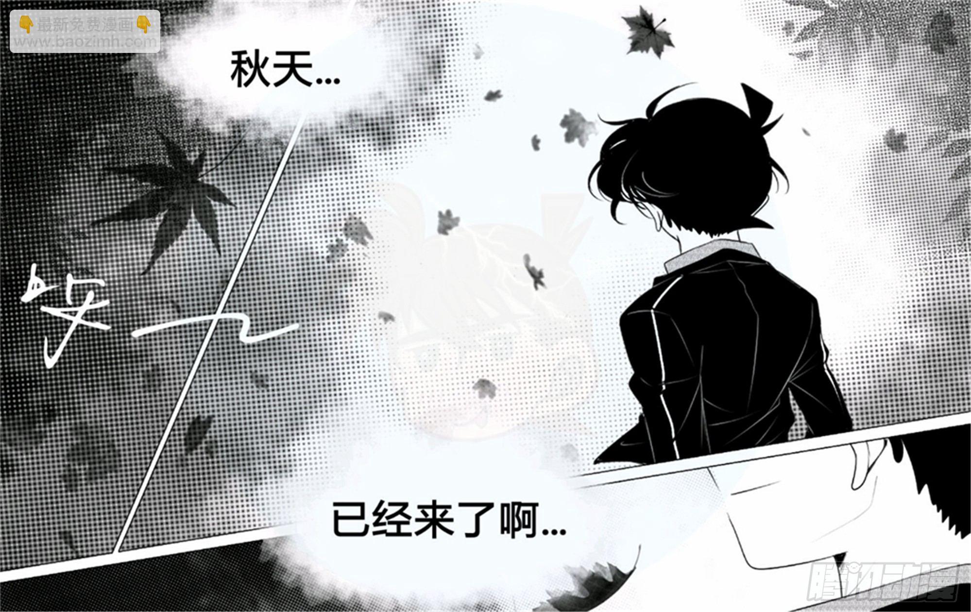 北觅篇（8）-第64话