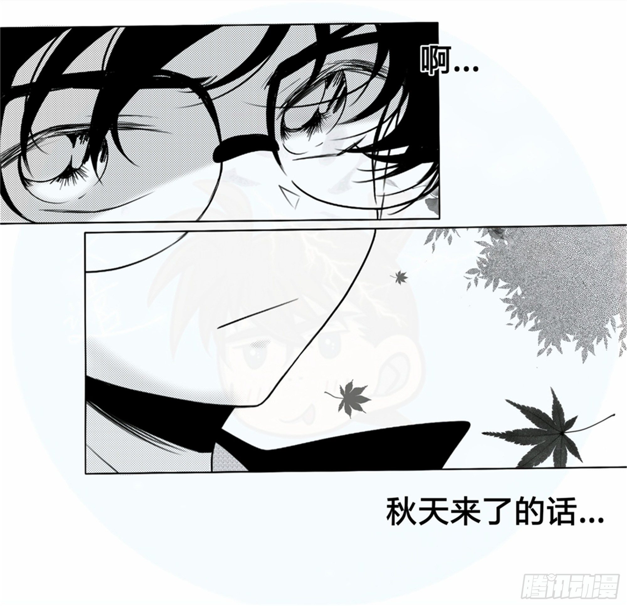 北觅篇（8）-第64话