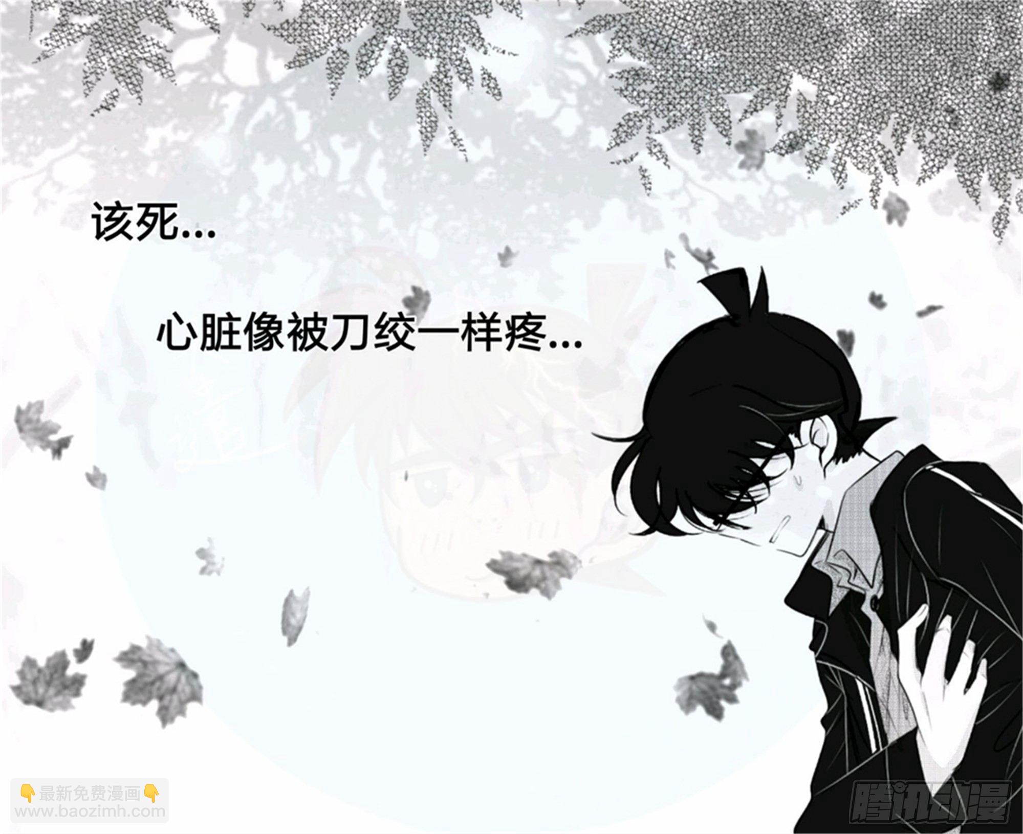 北觅篇（8）-第64话