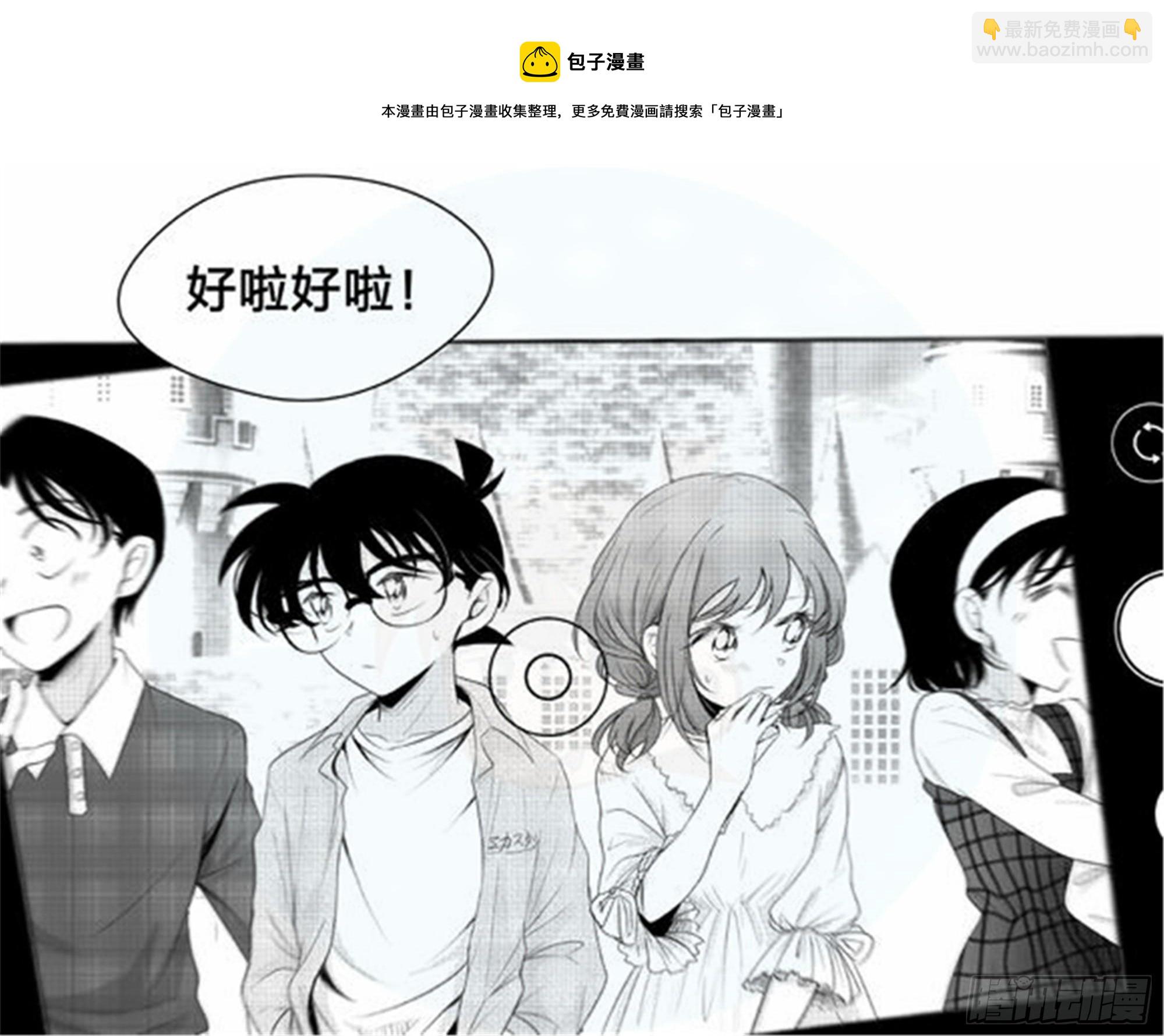 始点篇（1）-第66话